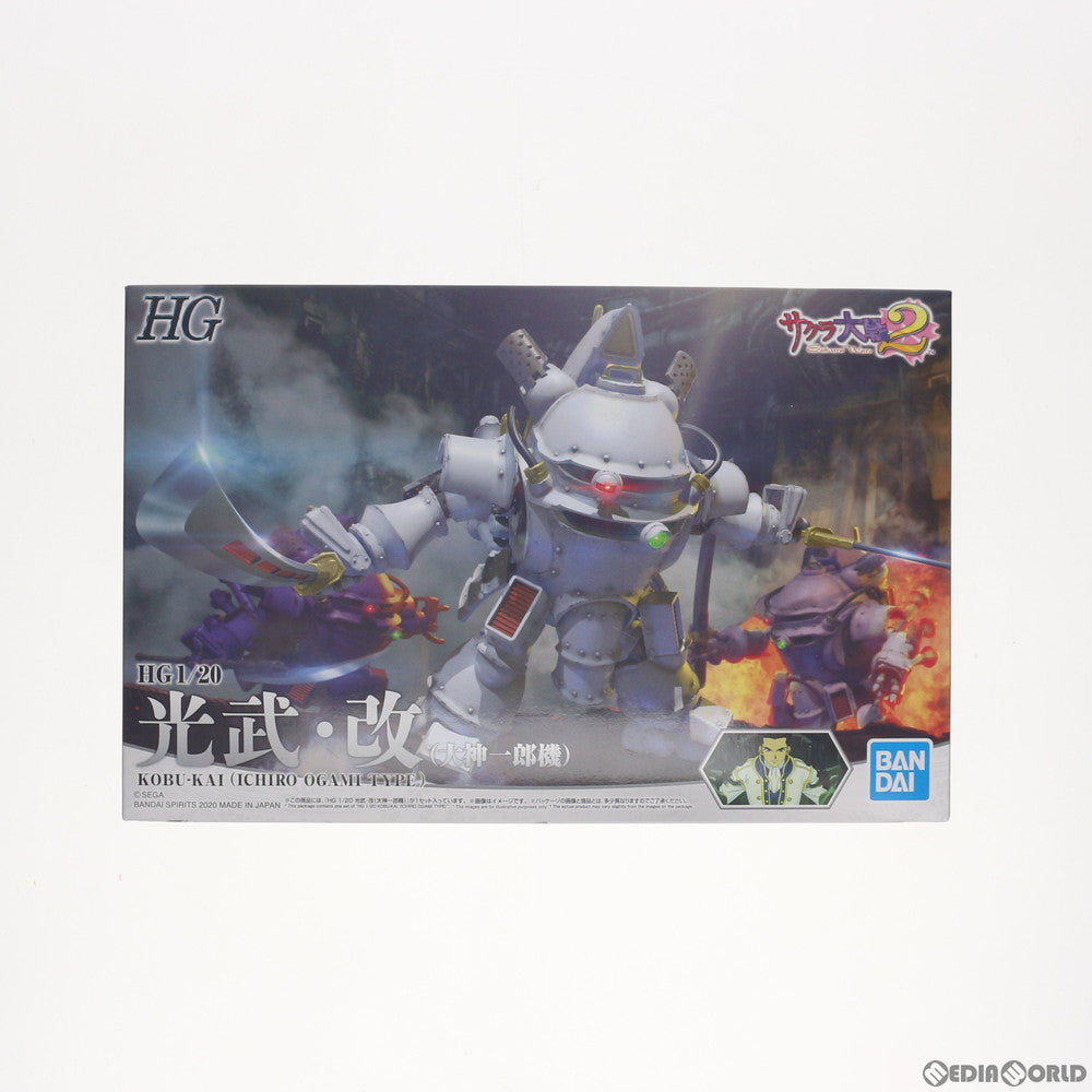 【中古即納】[PTM] HG 1/20 光武・改(大神一郎機)(こうぶかい おおがみいちろうき) サクラ大戦2 ～君、死にたもうことなかれ～ プラモデル(5058878) バンダイスピリッツ(20200125)