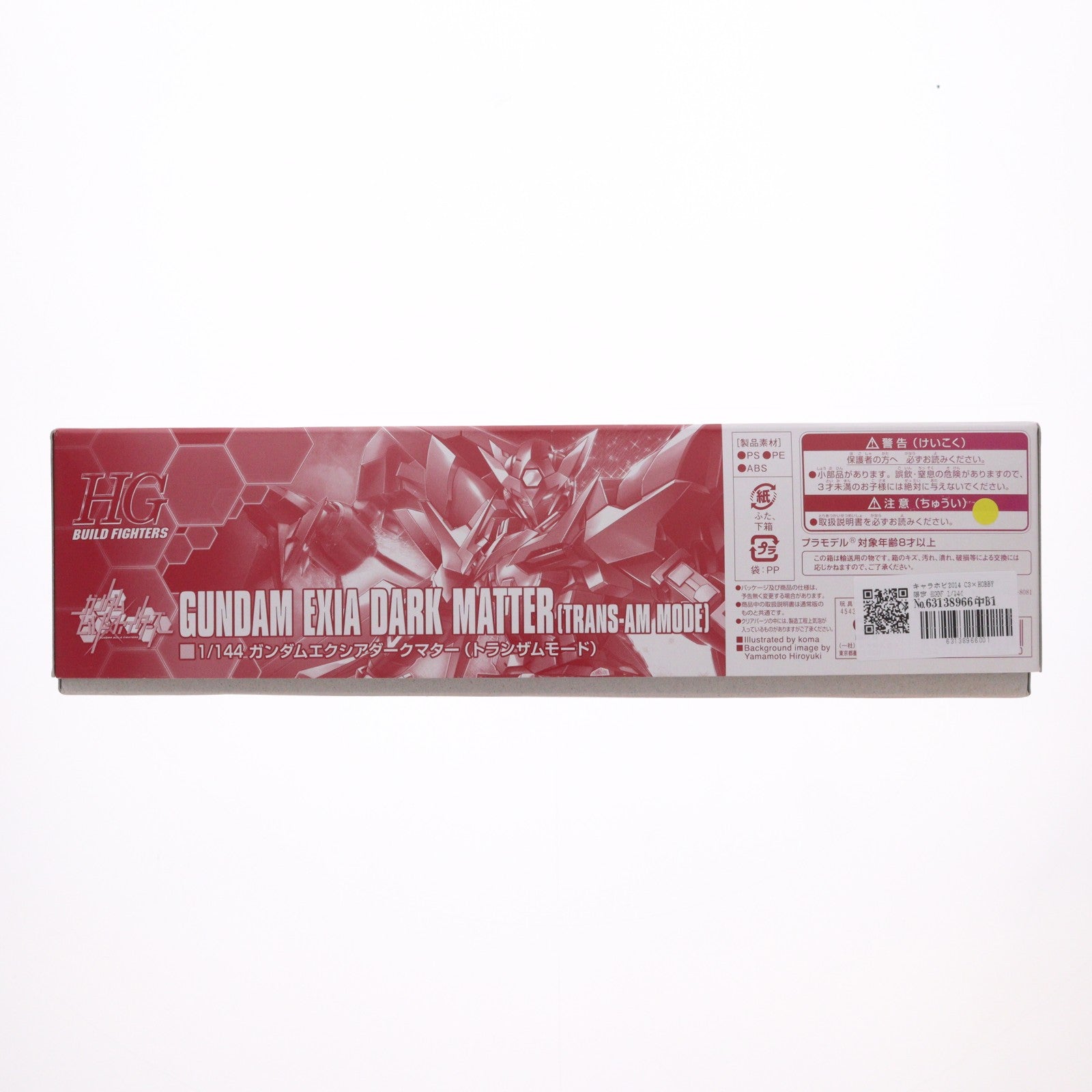 【中古即納】[PTM] キャラホビ2014 C3×HOBBY限定 HGBF 1/144 PPGN-001 ガンダムエクシアダークマター トランザムモード ガンダムビルドファイターズ プラモデル(0193260) バンダイ(20140823)