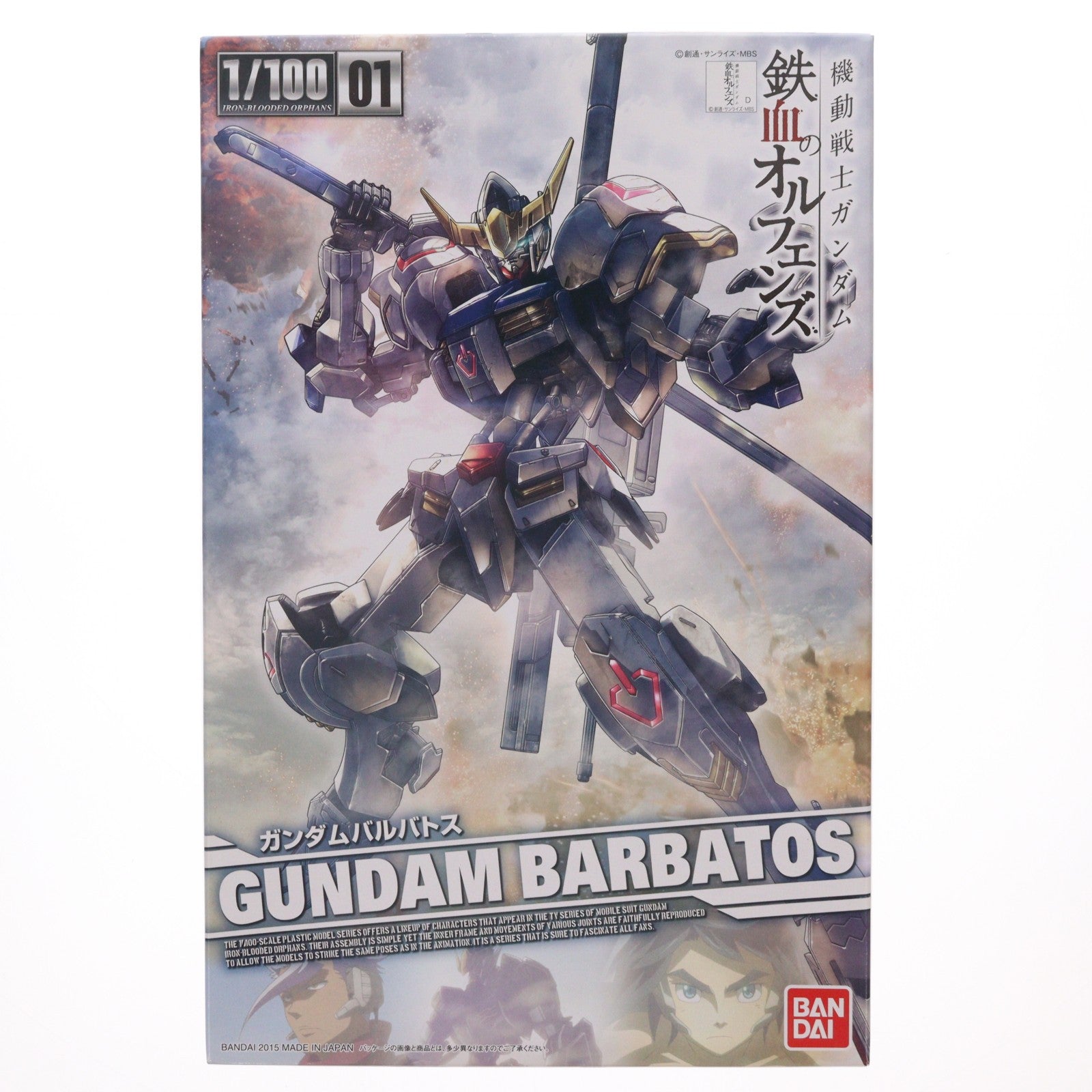【中古即納】[PTM] 1/100 ガンダムバルバトス 機動戦士ガンダム 鉄血のオルフェンズ プラモデル バンダイ(20170923)