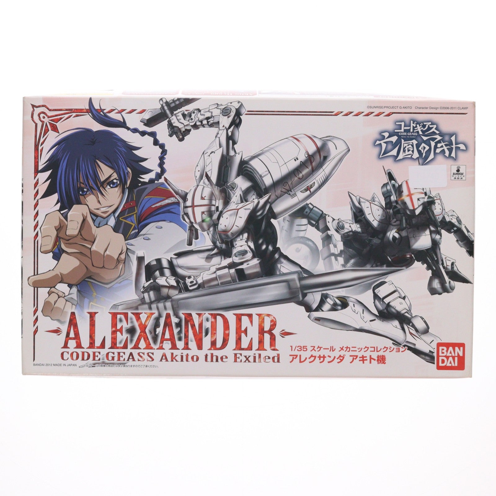 【中古即納】[PTM] 1/35 アレクサンダ アキト機 コードギアス 亡国のアキト プラモデル バンダイ(20120808)