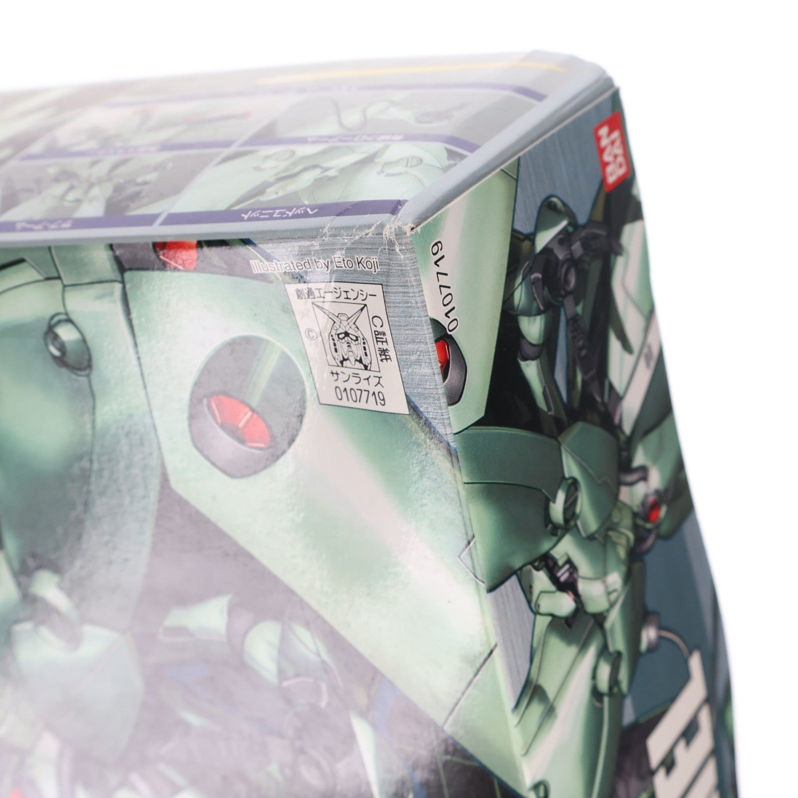 【中古即納】[PTM] HGM 1/550 AMX-002 ノイエ・ジール 機動戦士ガンダム0083 STARDUST MEMORY(スターダストメモリー) プラモデル(0107719) バンダイ(20100320)