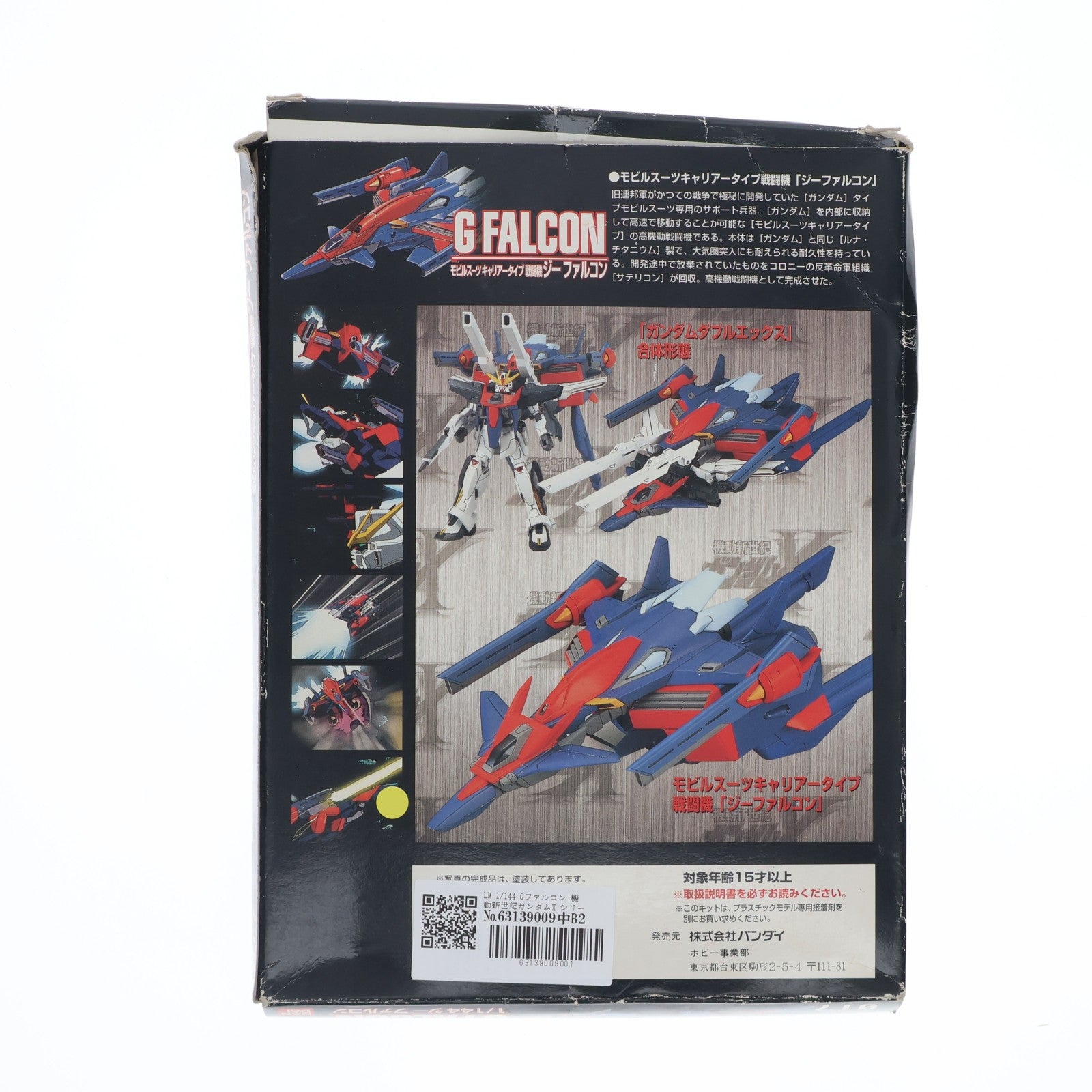 【中古即納】[PTM] LM 1/144 Gファルコン 機動新世紀ガンダムX シリーズNo.017 プラモデル(0055167) バンダイ(19961214)