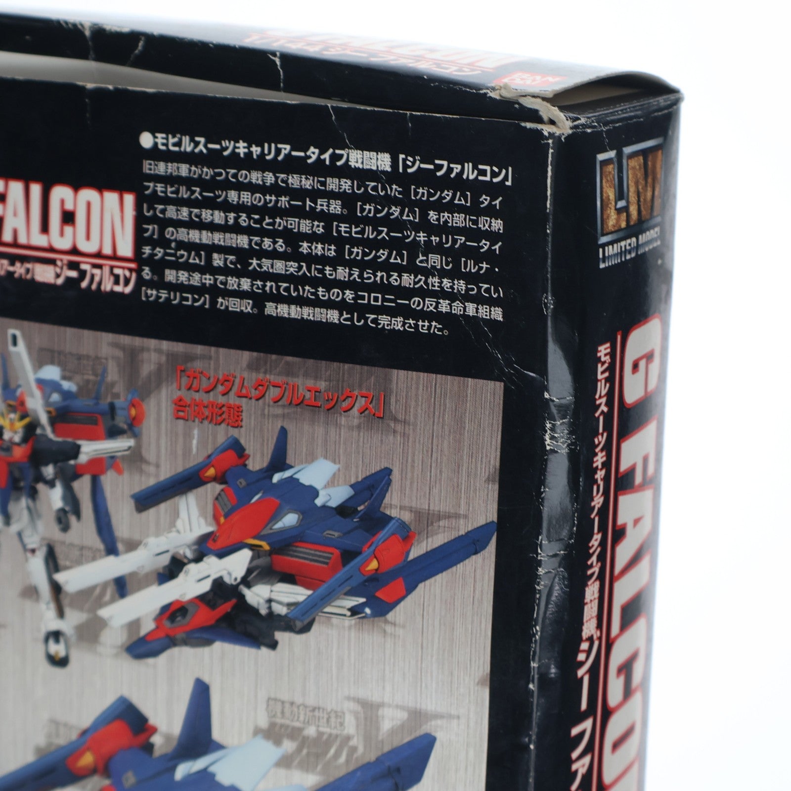 【中古即納】[PTM] LM 1/144 Gファルコン 機動新世紀ガンダムX シリーズNo.017 プラモデル(0055167) バンダイ(19961214)