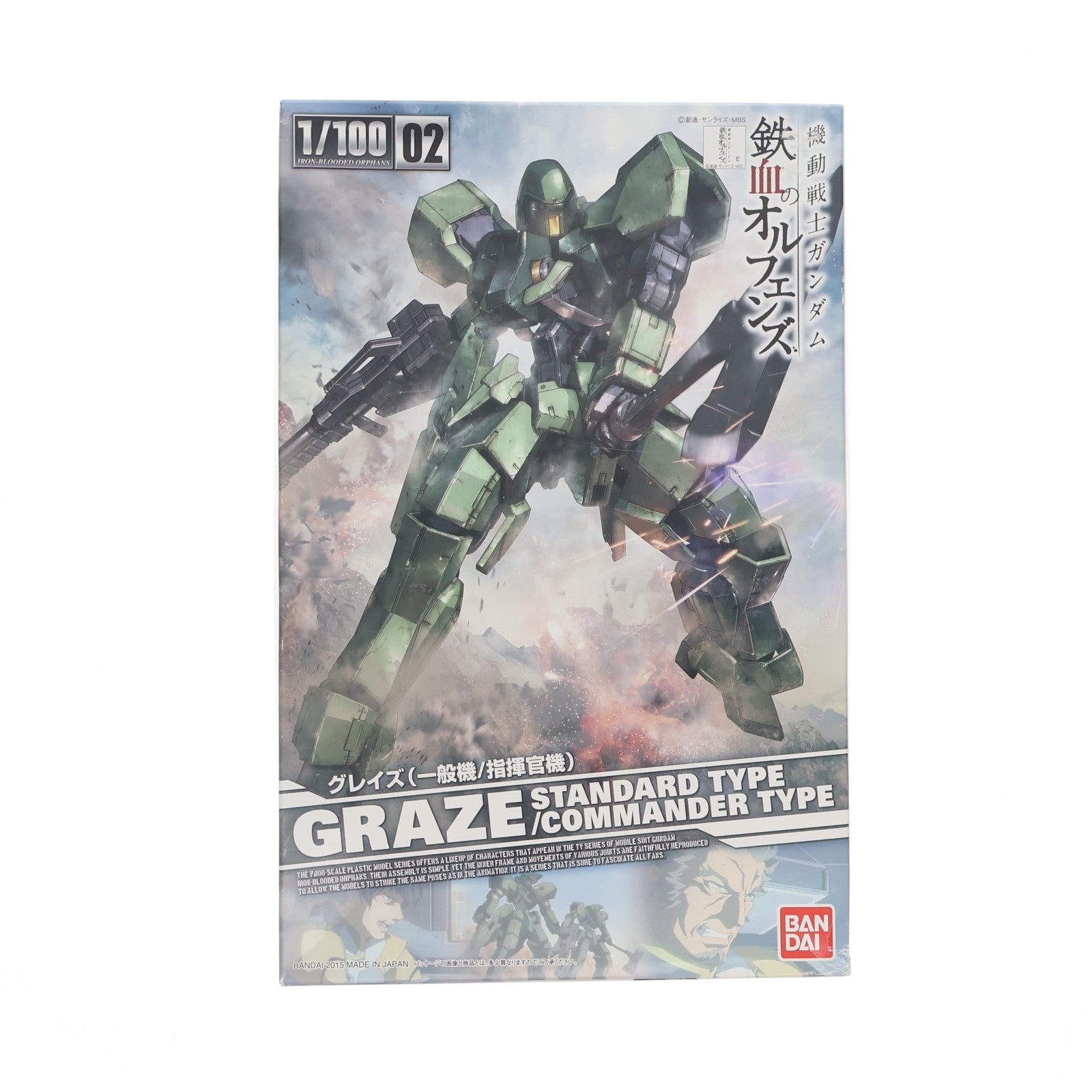 【中古即納】[PTM] 1/100 グレイズ(一般機/指揮官機) 機動戦士ガンダム 鉄血のオルフェンズ プラモデル バンダイ(20151219)