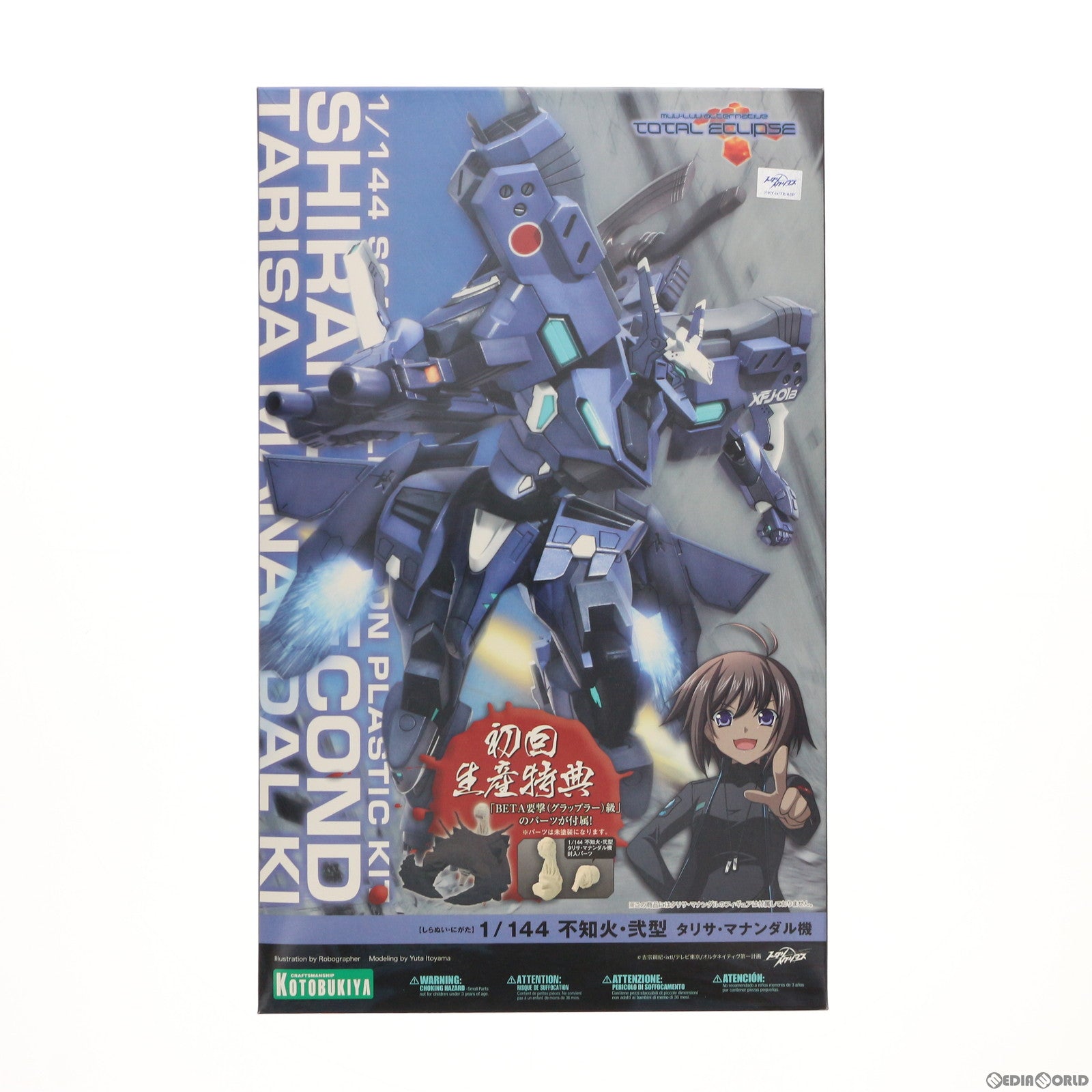 【中古即納】[PTM] 初回特典付属 1/144 不知火・弐型 タリサ・マナンダル機 マブラヴ オルタネイティヴ トータル・イクリプス プラモデル(KP254) コトブキヤ(20130125)
