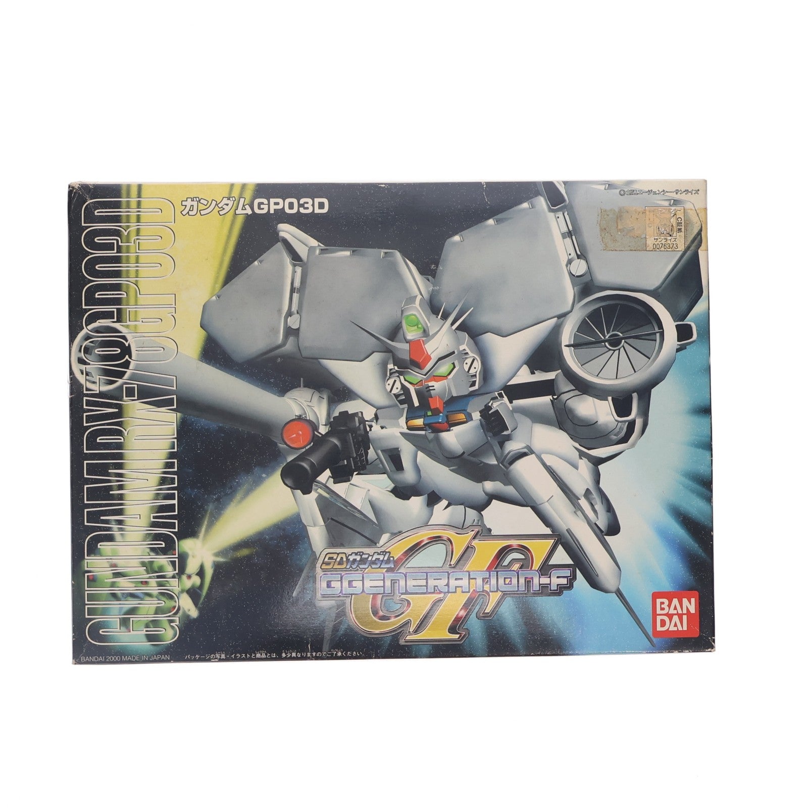 【中古即納】[PTM] SDガンダム BB戦士 207 ガンダムGP03D SDガンダム G-GENERATION-F プラモデル(0076373) バンダイ(20171124)