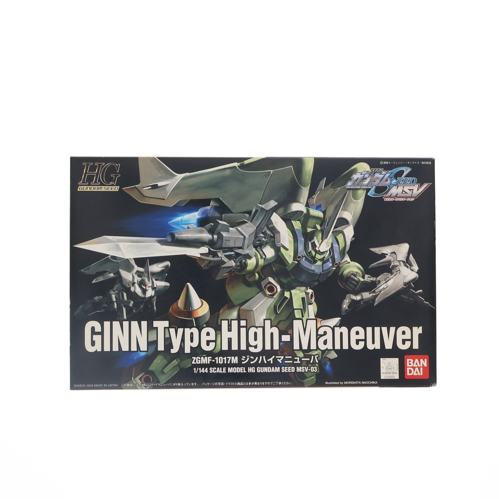 【中古即納】[PTM] HG 1/144 ジン ハイマニューバ 機動戦士ガンダムSEED(シード) MSV プラモデル バンダイ(20171029)