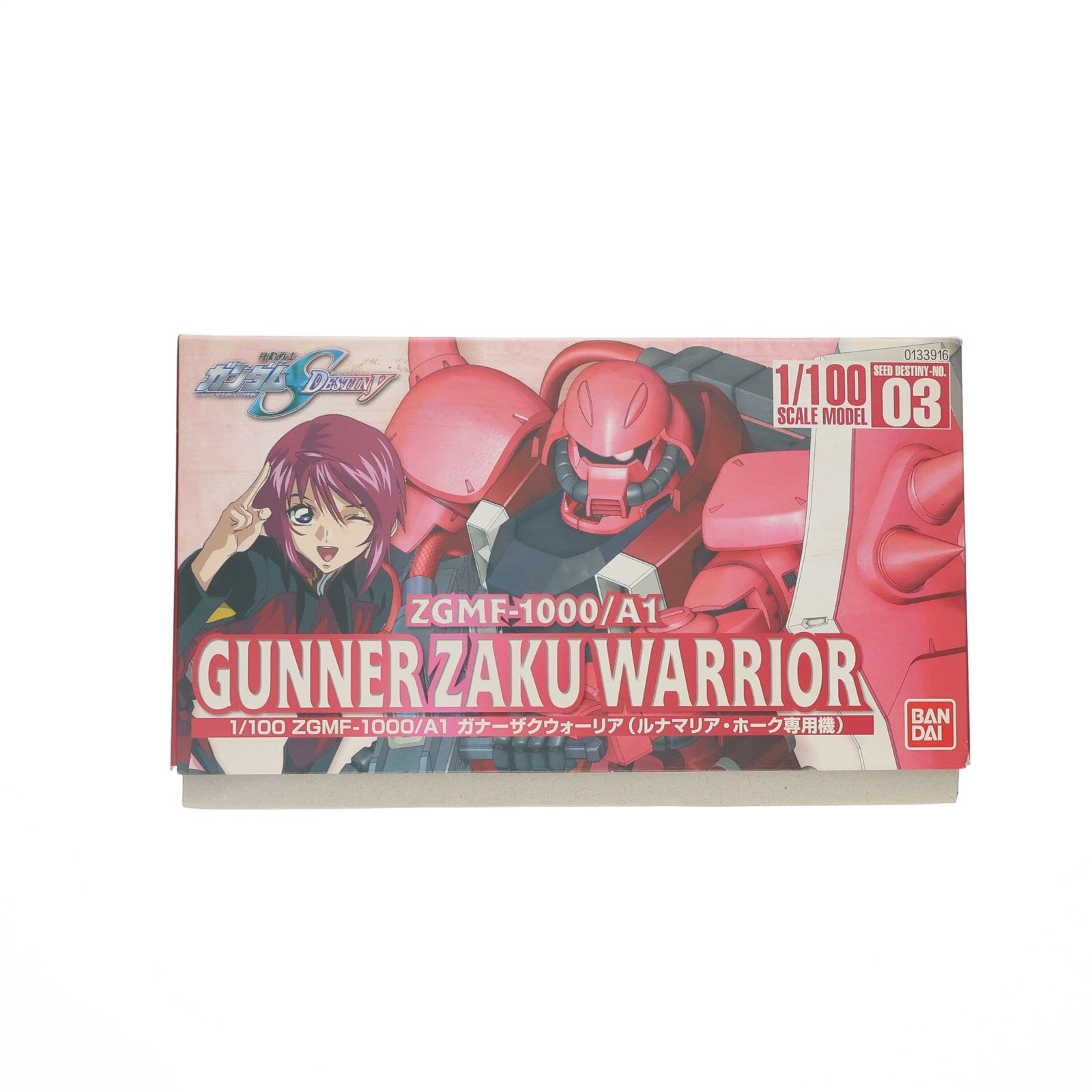 【中古即納】[PTM] 1/100 ガナーザクウォーリア(ルナマリア専用機) 機動戦士ガンダムSEED DESTINY(シードデスティニー) プラモデル バンダイ(20050320)