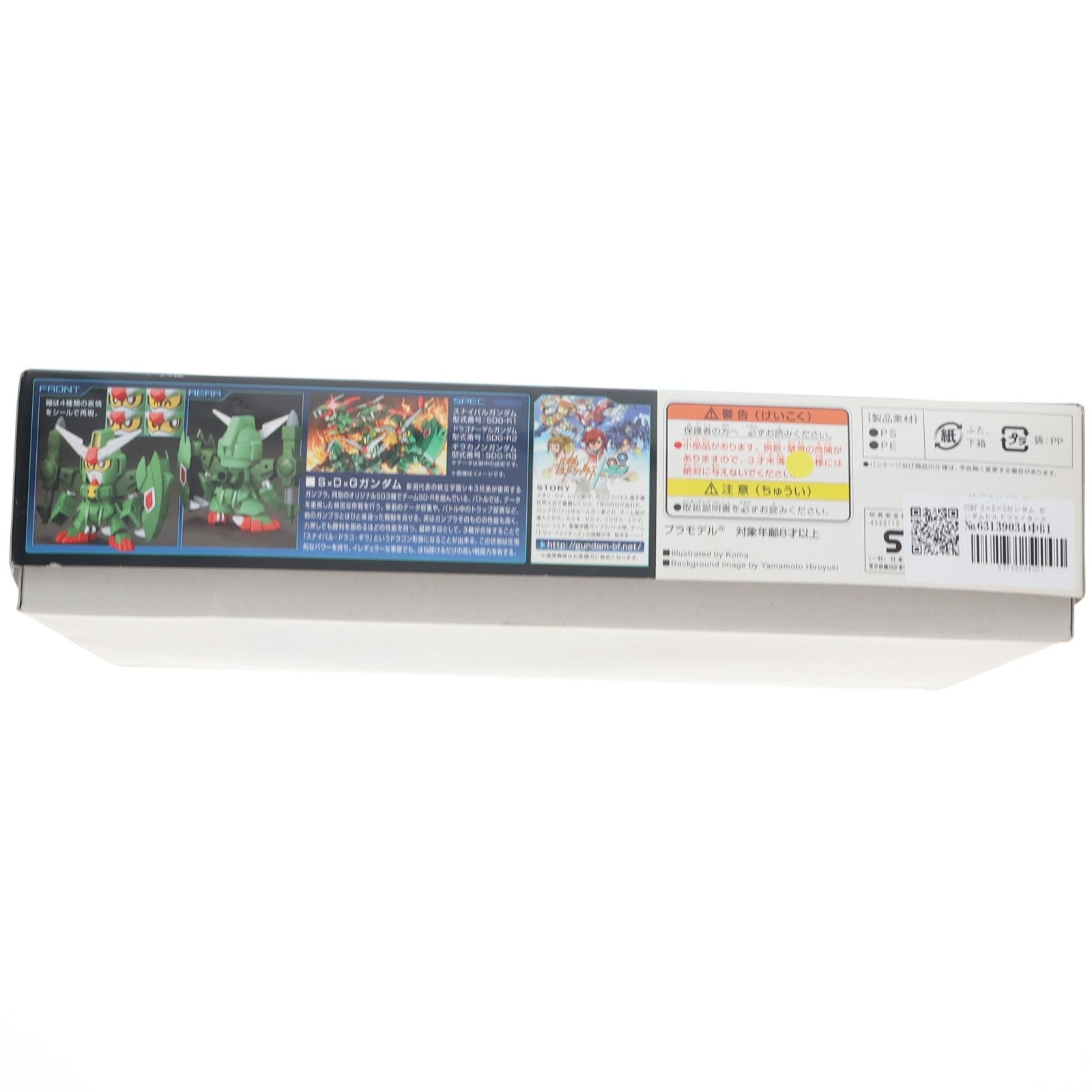 【中古即納】[PTM] SDBF S×D×Gガンダム ガンダムビルドファイターズトライ プラモデル(0195960) バンダイ(20150314)