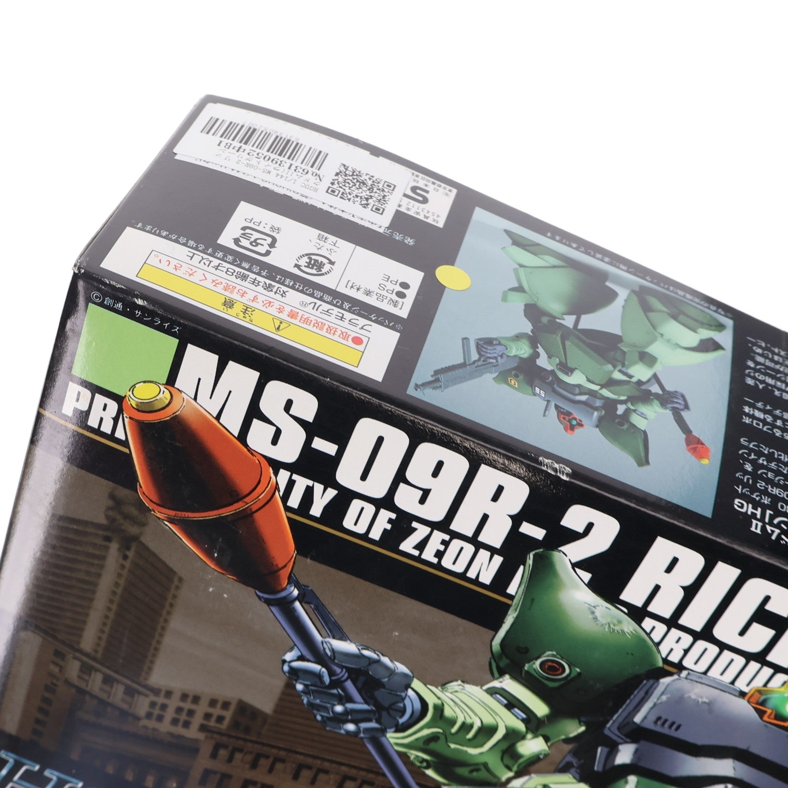 【中古即納】[PTM] HGUC 1/144 MS-09R-2 リックドムII(ライトグリーンバージョン) 機動戦士ガンダム0080 ポケットの中の戦争 プラモデル(0155740) バンダイ(20080831)