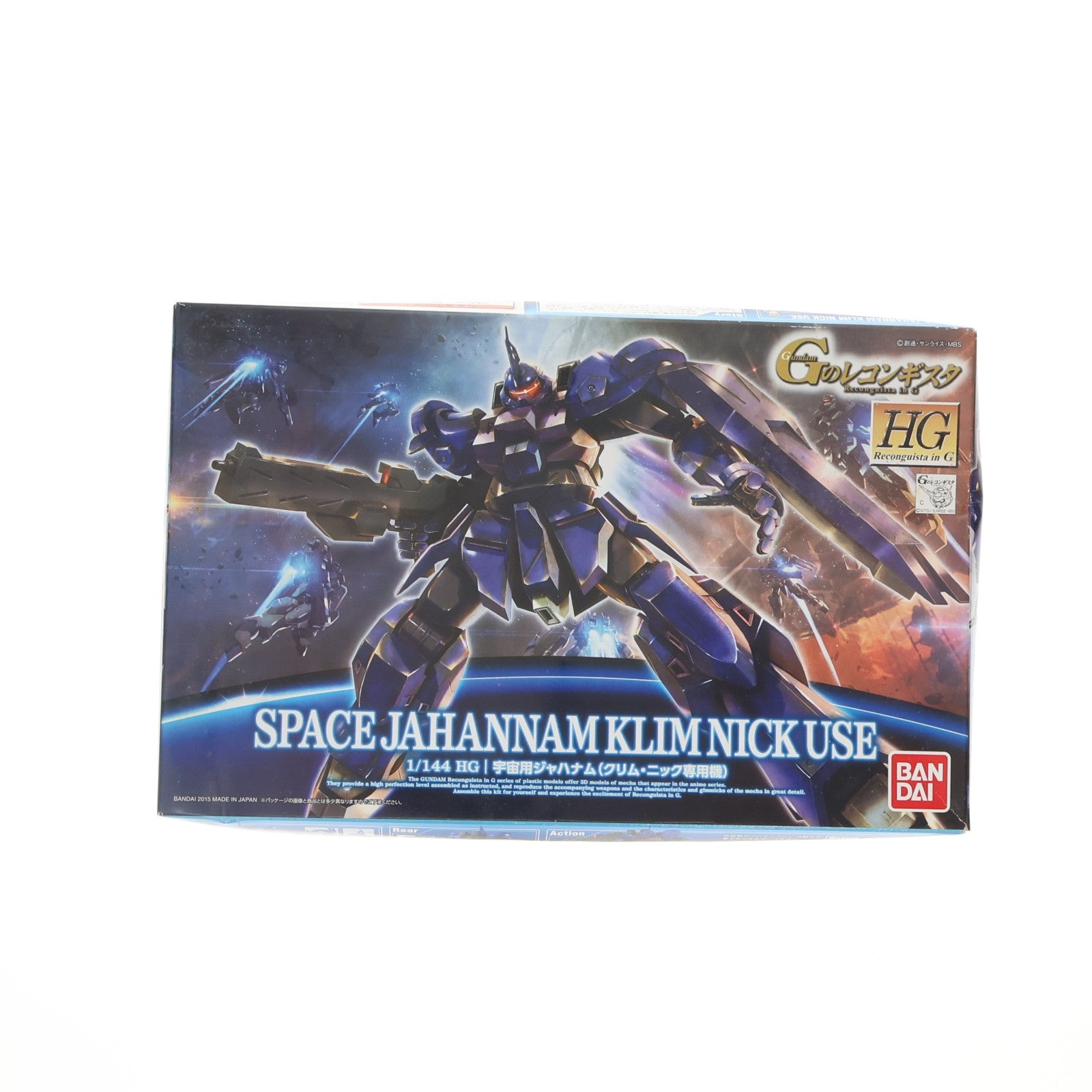 【中古即納】[PTM] HG 1/144 宇宙用ジャハナム(クリム・ニック専用機) ガンダム Gのレコンギスタ プラモデル(0194375) バンダイ(20150117)