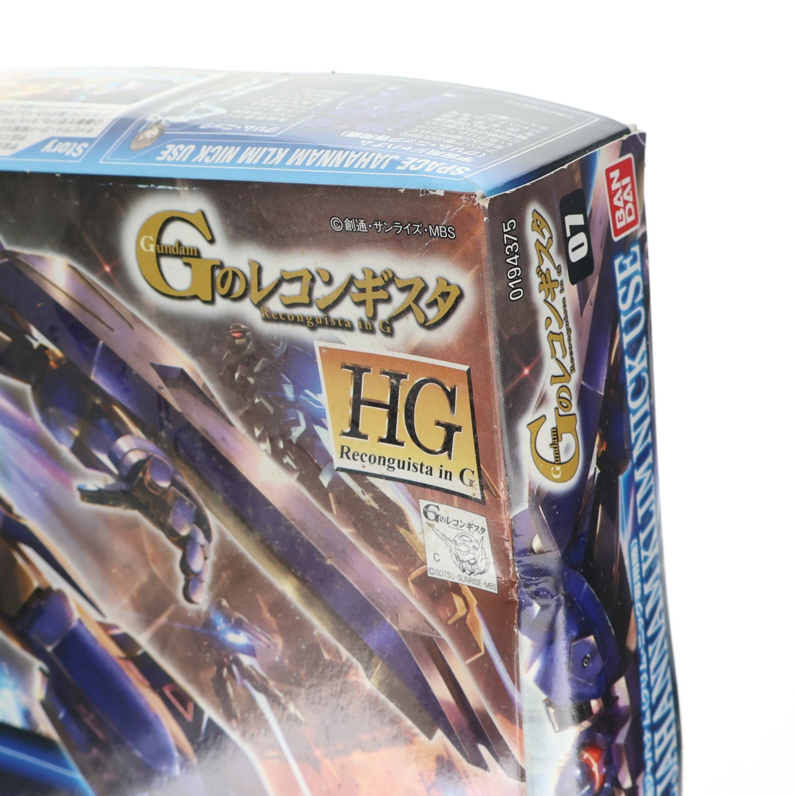 【中古即納】[PTM] HG 1/144 宇宙用ジャハナム(クリム・ニック専用機) ガンダム Gのレコンギスタ プラモデル(0194375) バンダイ(20150117)