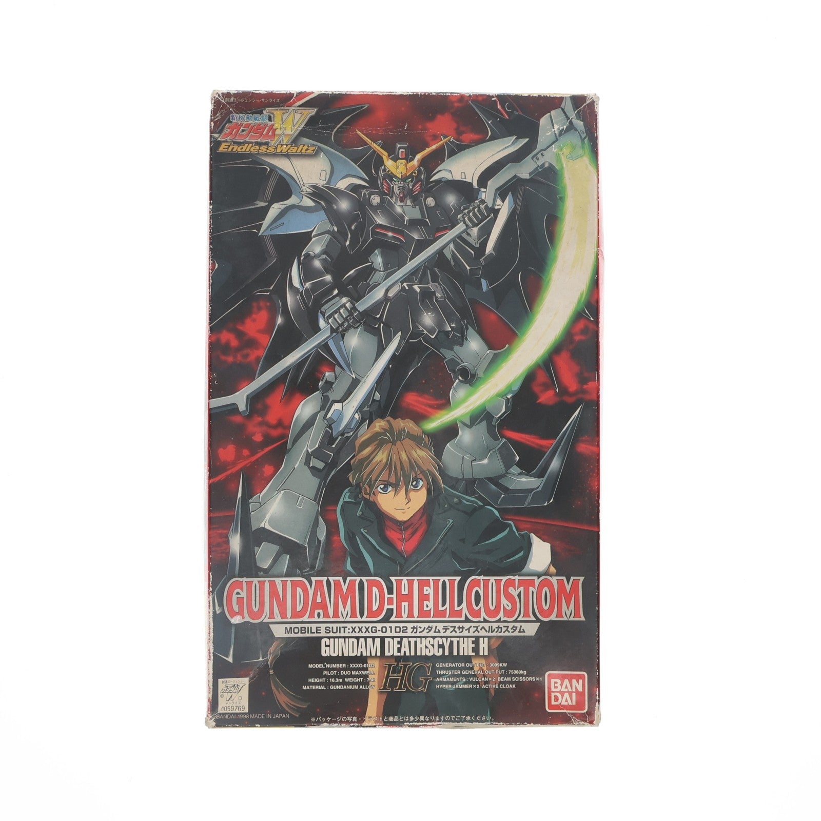 【中古即納】[PTM] HG 1/100 XXXG-01D2 ガンダムデスサイズヘルカスタム 新機動戦記ガンダムW Endless Waltz(ウイング エンドレスワルツ) プラモデル(0059769) バンダイ(20171028)