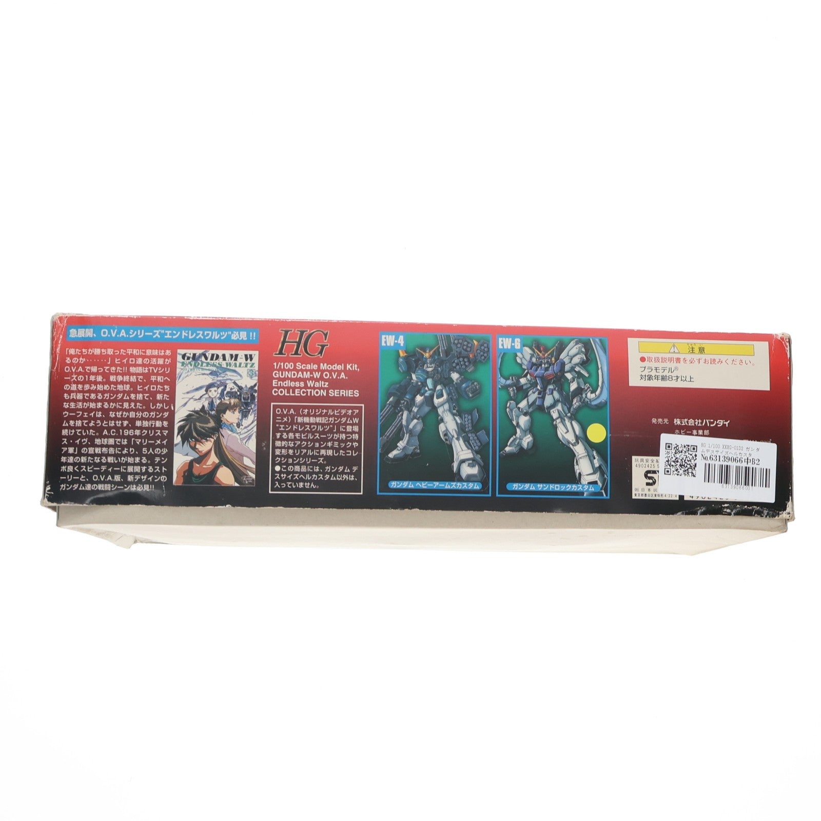 【中古即納】[PTM] HG 1/100 XXXG-01D2 ガンダムデスサイズヘルカスタム 新機動戦記ガンダムW Endless Waltz(ウイング エンドレスワルツ) プラモデル(0059769) バンダイ(20171028)