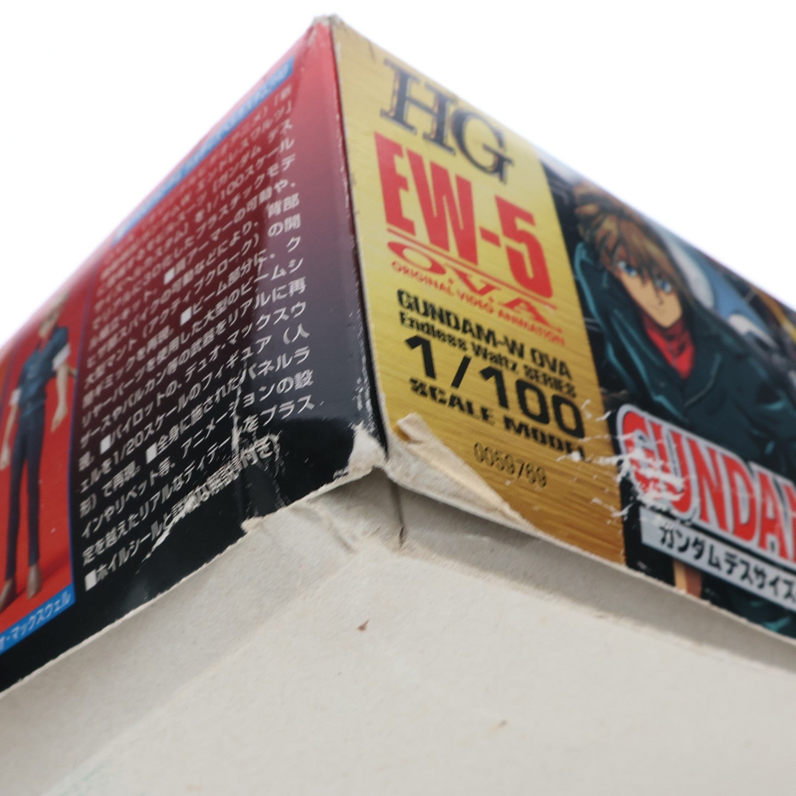 【中古即納】[PTM] HG 1/100 XXXG-01D2 ガンダムデスサイズヘルカスタム 新機動戦記ガンダムW Endless Waltz(ウイング エンドレスワルツ) プラモデル(0059769) バンダイ(20171028)