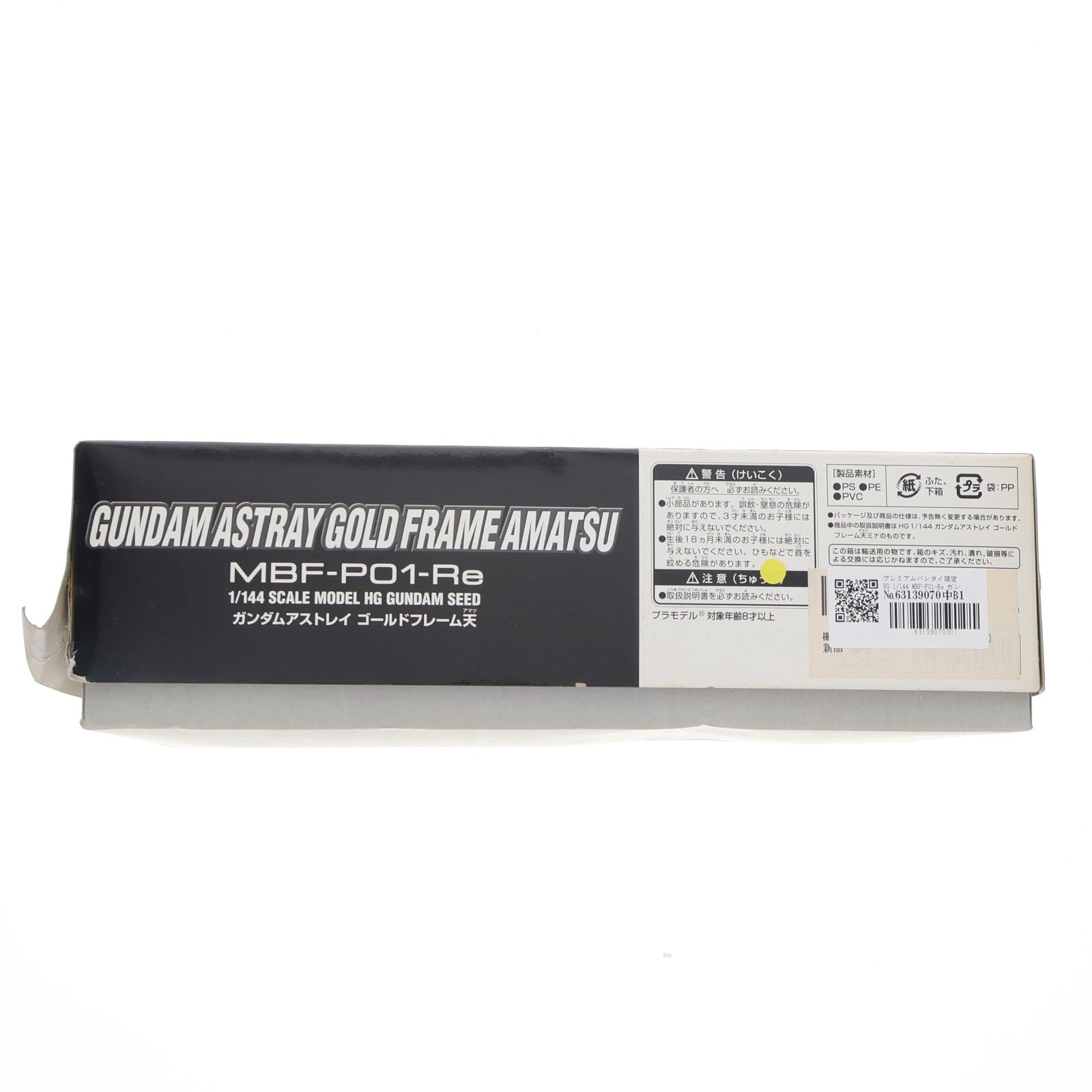 【中古即納】[PTM] プレミアムバンダイ限定 HG 1/144 MBF-P01-Re ガンダムアストレイ ゴールドフレーム天(アマツ) 機動戦士ガンダムSEED ASTRAY(シード アストレイ) プラモデル(0184417) バンダイ(20131121)