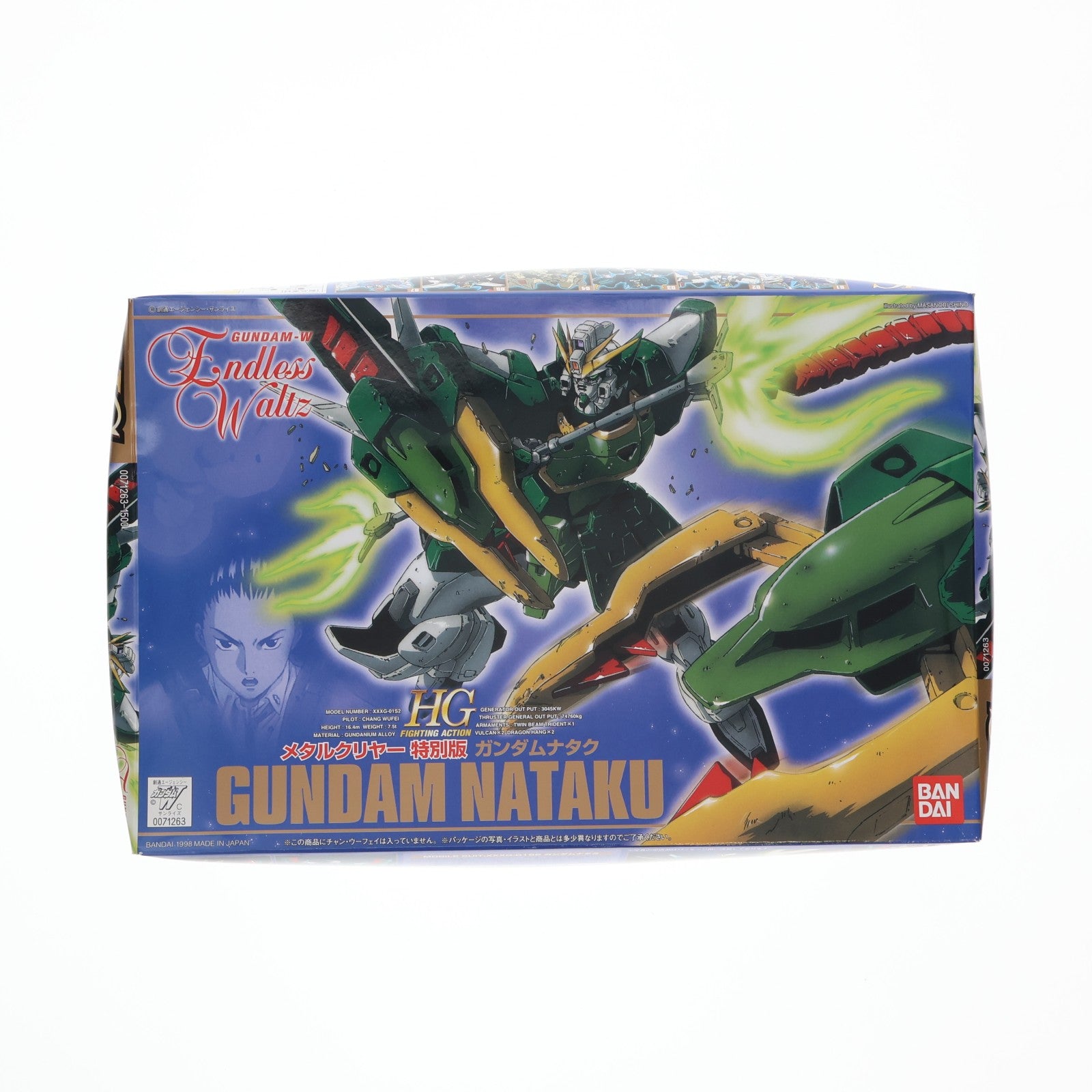 【中古即納】[PTM] HG 1/144 EW-06 XXXG-01S2 ガンダムナタク メタルクリヤー特別版 新機動戦記ガンダムW Endless Waltz(エンドレスワルツ) プラモデル(0071263) バンダイ(19981130)