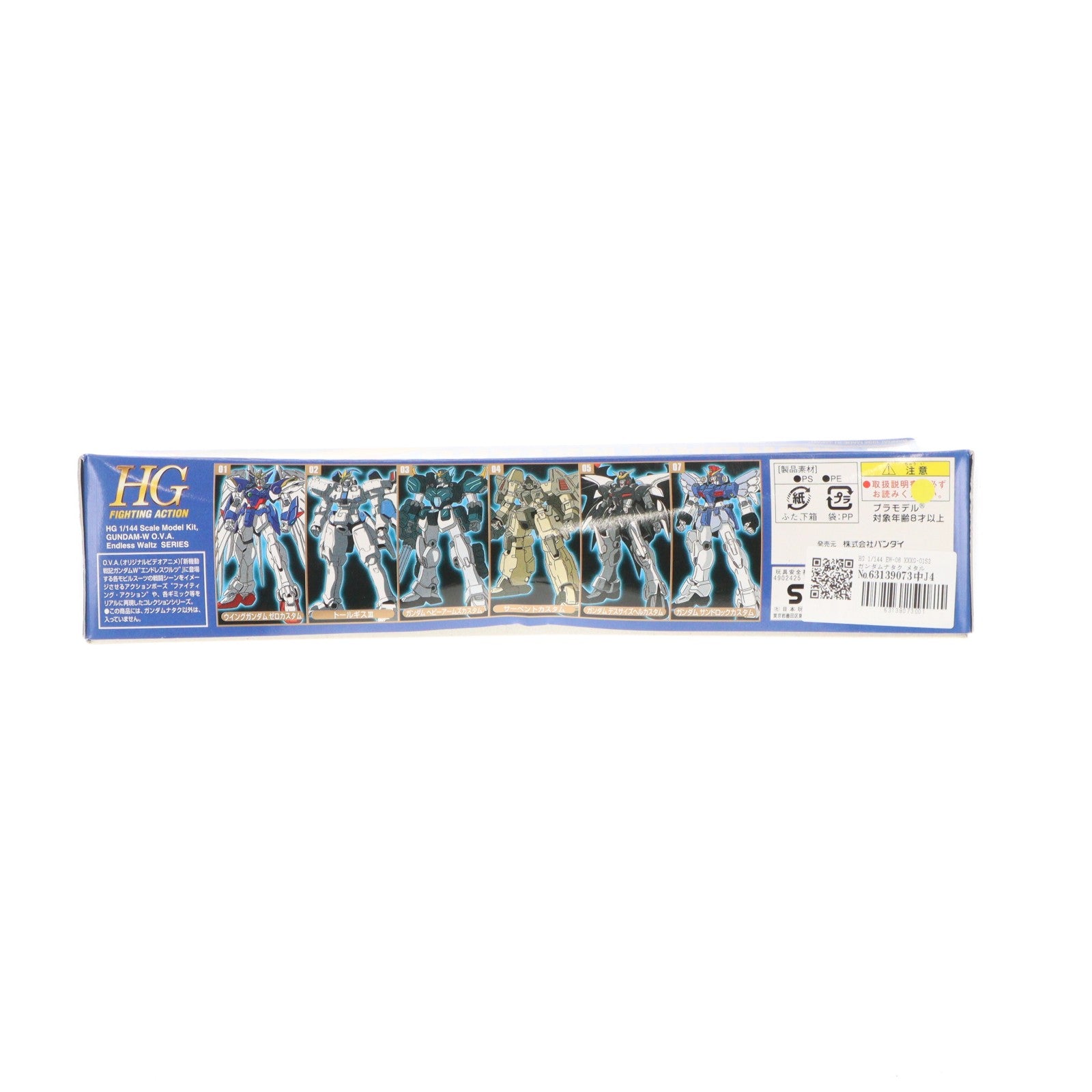 【中古即納】[PTM] HG 1/144 EW-06 XXXG-01S2 ガンダムナタク メタルクリヤー特別版 新機動戦記ガンダムW Endless Waltz(エンドレスワルツ) プラモデル(0071263) バンダイ(19981130)