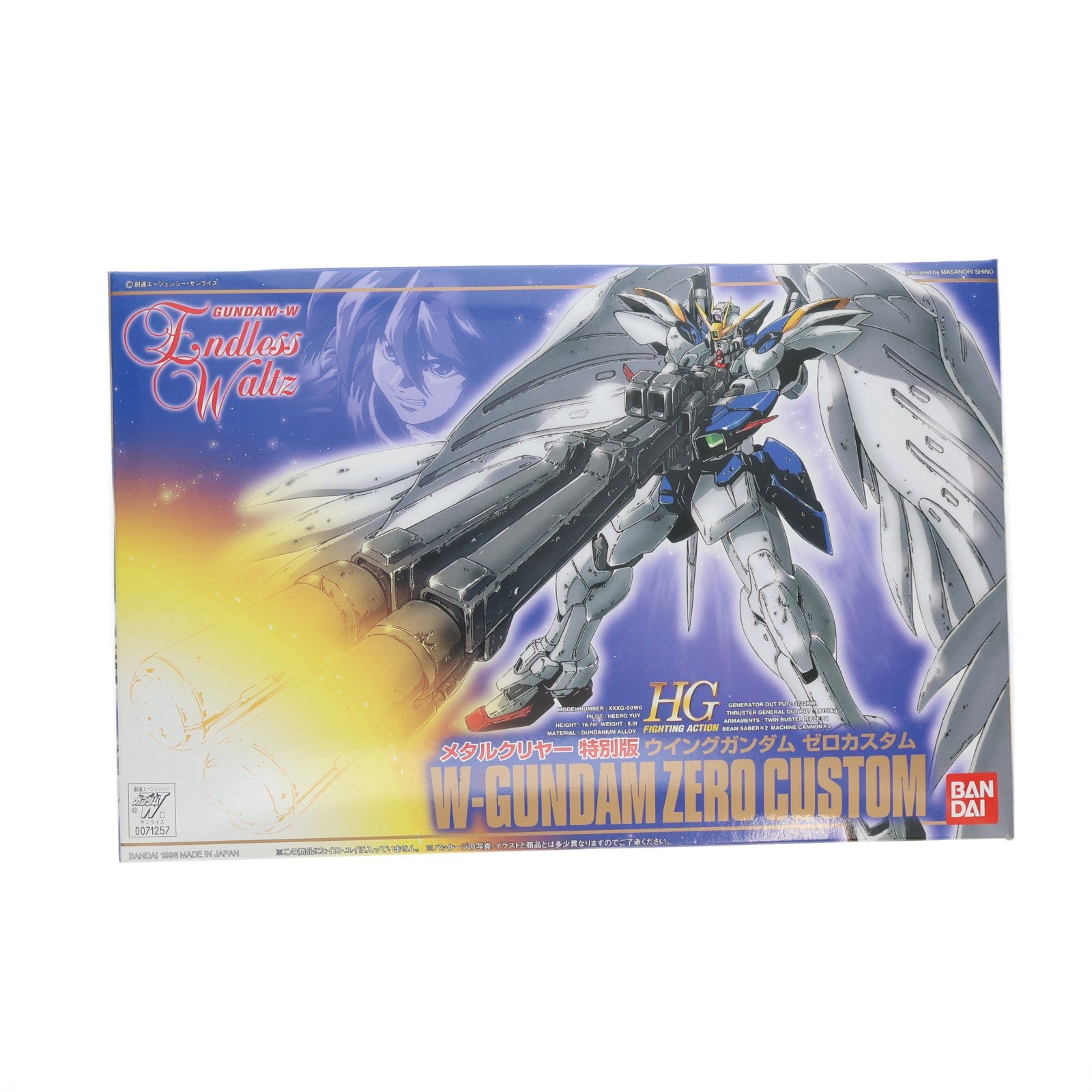 【中古即納】[PTM] HG 1/144 EW-01 XXXG-00W0 ウイングガンダム ゼロカスタム メタルクリヤー特別版 新機動戦記ガンダムW Endless Waltz(エンドレスワルツ) プラモデル(0071257) バンダイ(19981130)