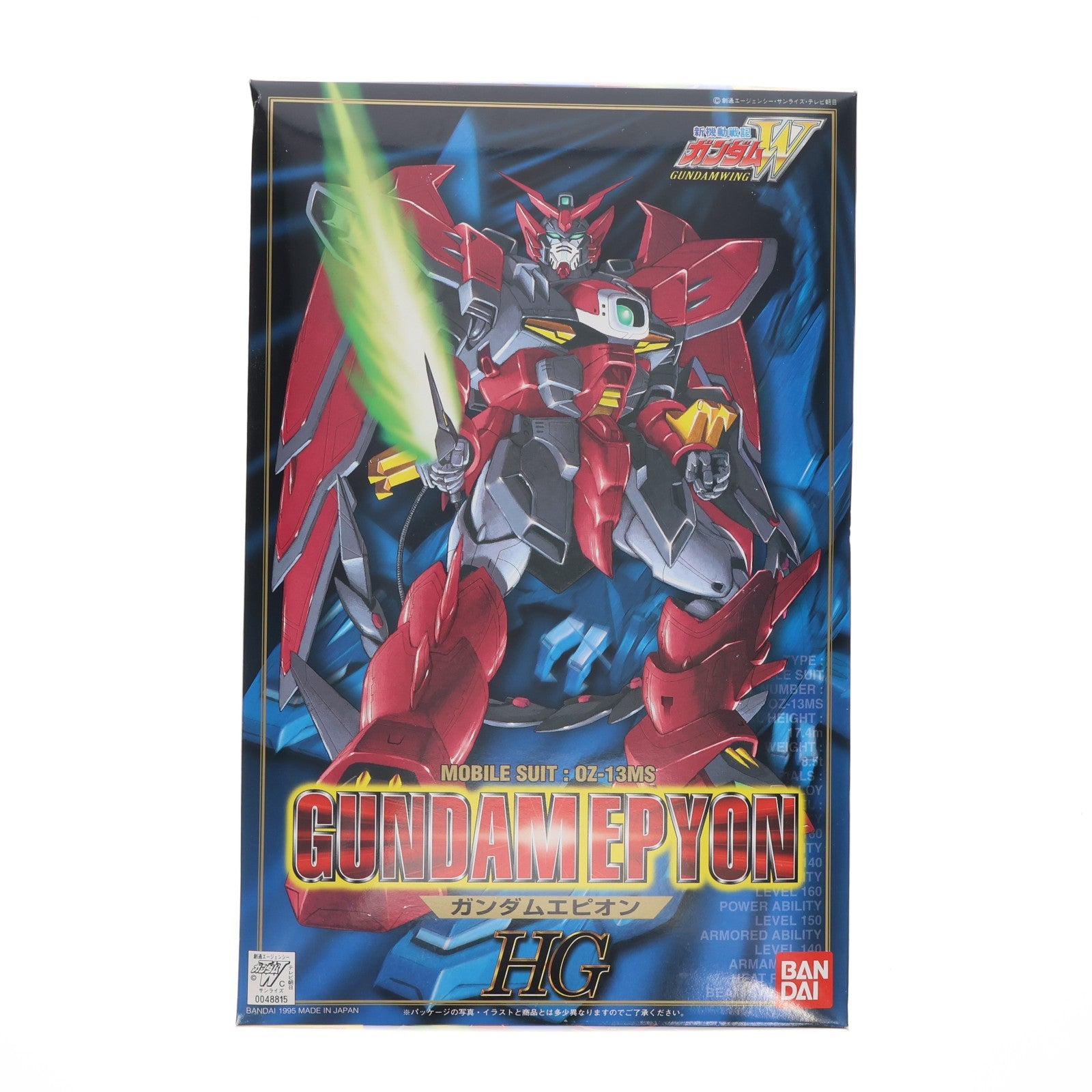 【中古即納】[PTM] HG 1/100 0Z-13MS ガンダムエピオン 新機動戦記ガンダムW(ウイング) シリーズNo.5 プラモデル(0048815) バンダイ(20180515)