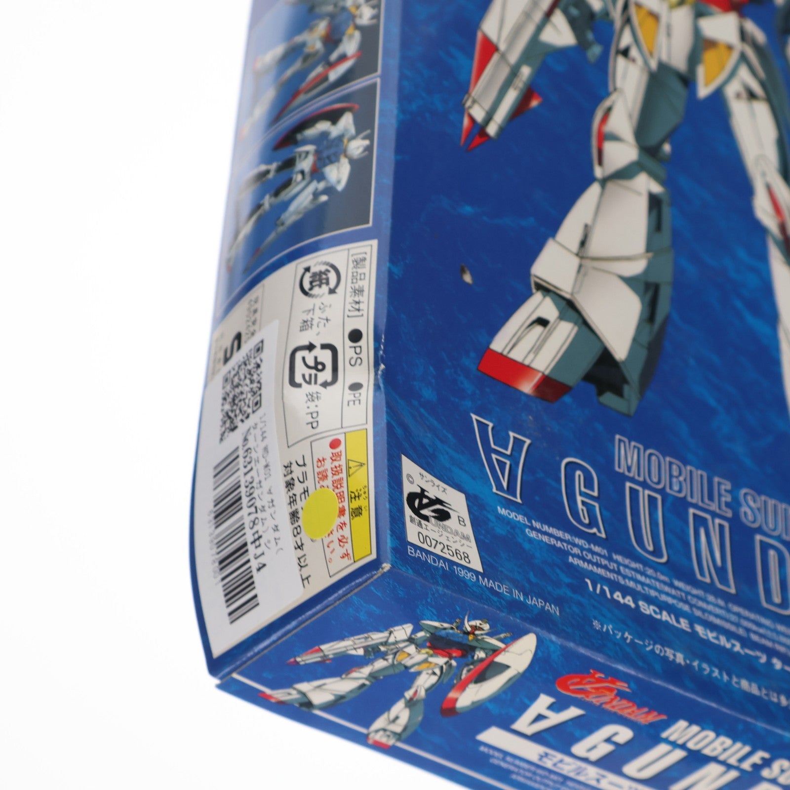 【中古即納】[PTM] 1/144 WD-M01 ∀ガンダム(ターンエーガンダム) シリーズ No.01 プラモデル(0072568) バンダイ(19991231)