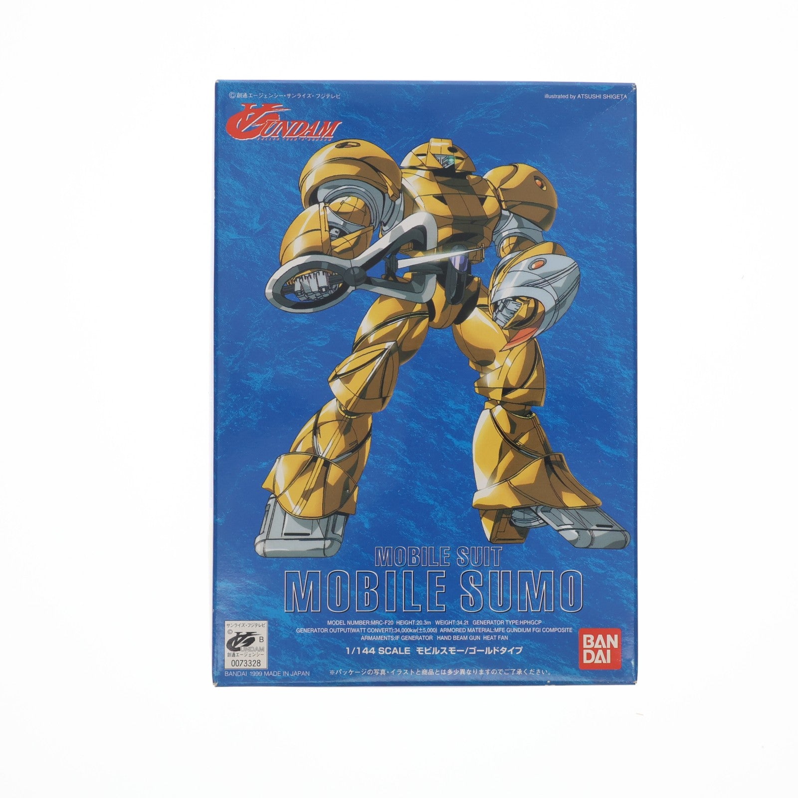 【中古即納】[PTM] 1/144 MRC-F20 モビルスモー/ゴールドタイプ ∀ガンダム(ターンエーガンダム) SERIES 04 プラモデル バンダイ(20180410)