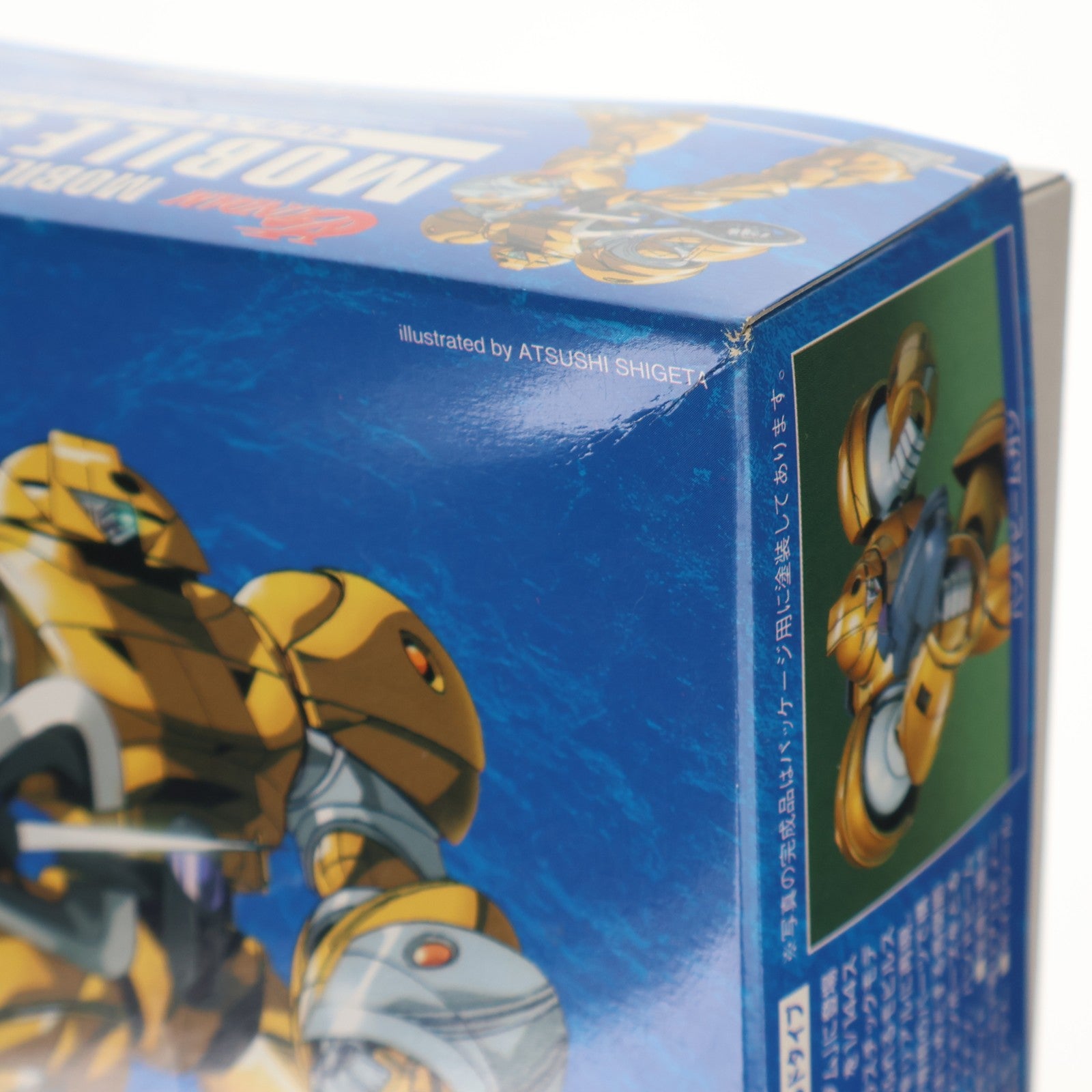 【中古即納】[PTM] 1/144 MRC-F20 モビルスモー/ゴールドタイプ ∀ガンダム(ターンエーガンダム) SERIES 04 プラモデル バンダイ(20180410)