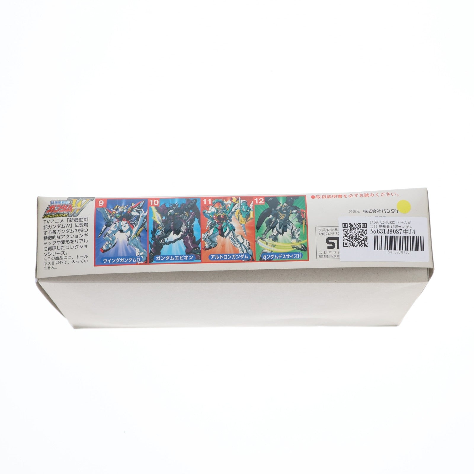 【中古即納】[PTM] 1/144 OZ-00MS2 トールギスII 新機動戦記ガンダムW(ウイング) プラモデル バンダイ(19991231)