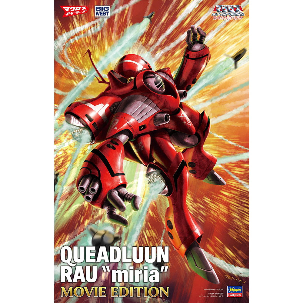 【中古即納】[PTM] 1/72 クァドラン・ロー ミリア(劇場版) 超時空要塞マクロス 愛・覚えていますか プラモデル(M32) ハセガワ(20231201)