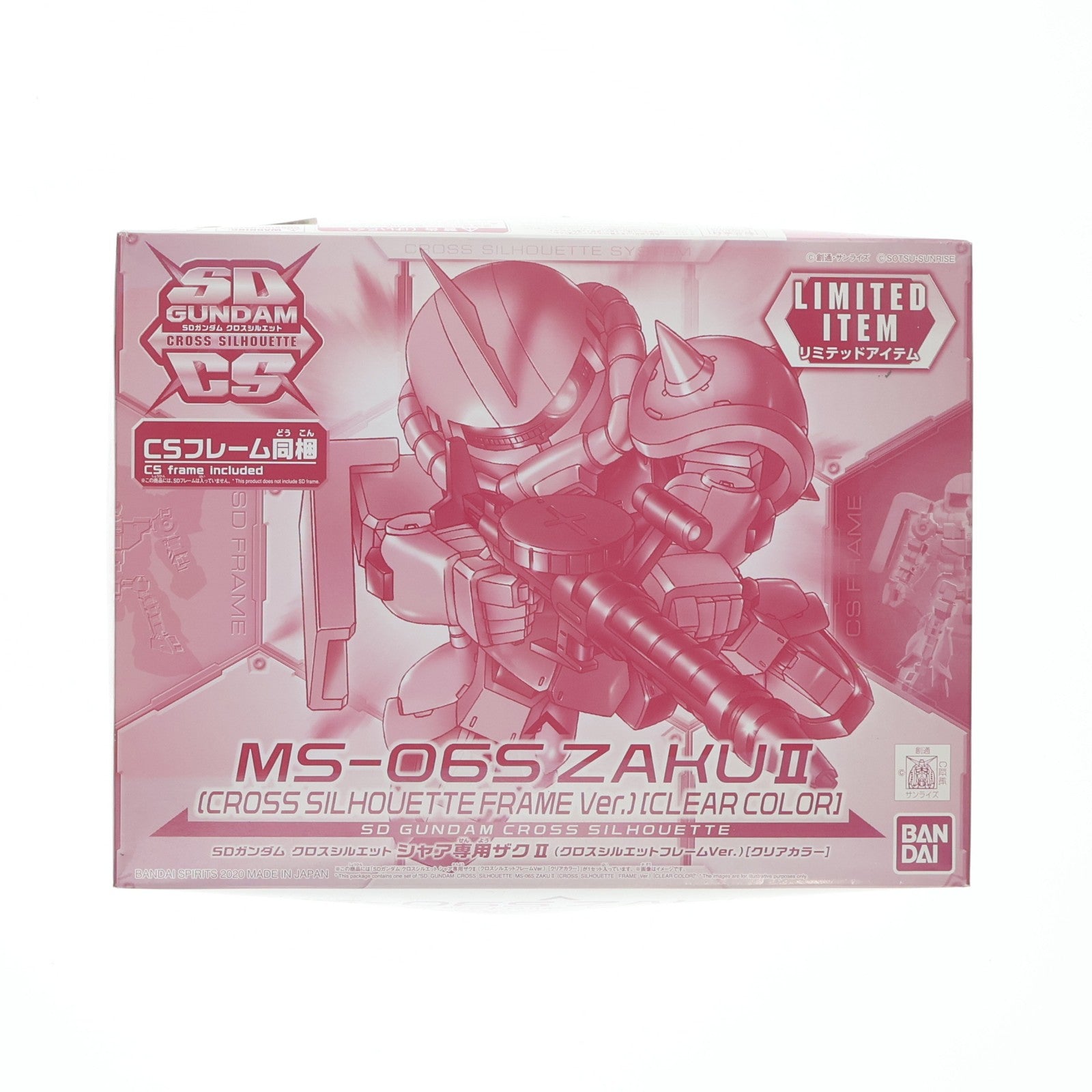 【中古即納】[PTM] イベント限定 SDガンダム クロスシルエット MS-06F シャア専用ザクII クロスシルエットフレームVer.(クリアカラー) 機動戦士ガンダム プラモデル(5060448) バンダイスピリッツ(20200606)