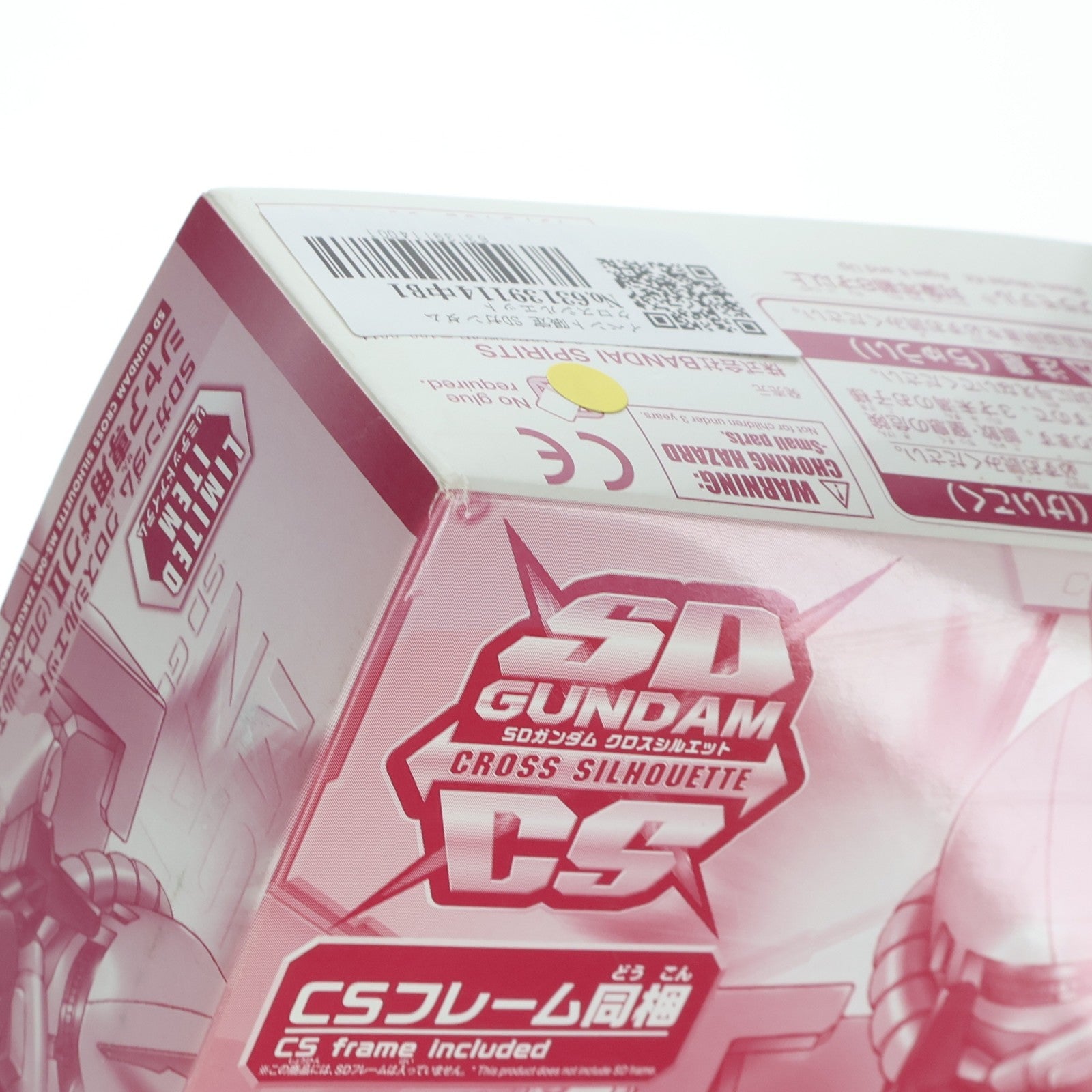 【中古即納】[PTM] イベント限定 SDガンダム クロスシルエット MS-06F シャア専用ザクII クロスシルエットフレームVer.(クリアカラー) 機動戦士ガンダム プラモデル(5060448) バンダイスピリッツ(20200606)