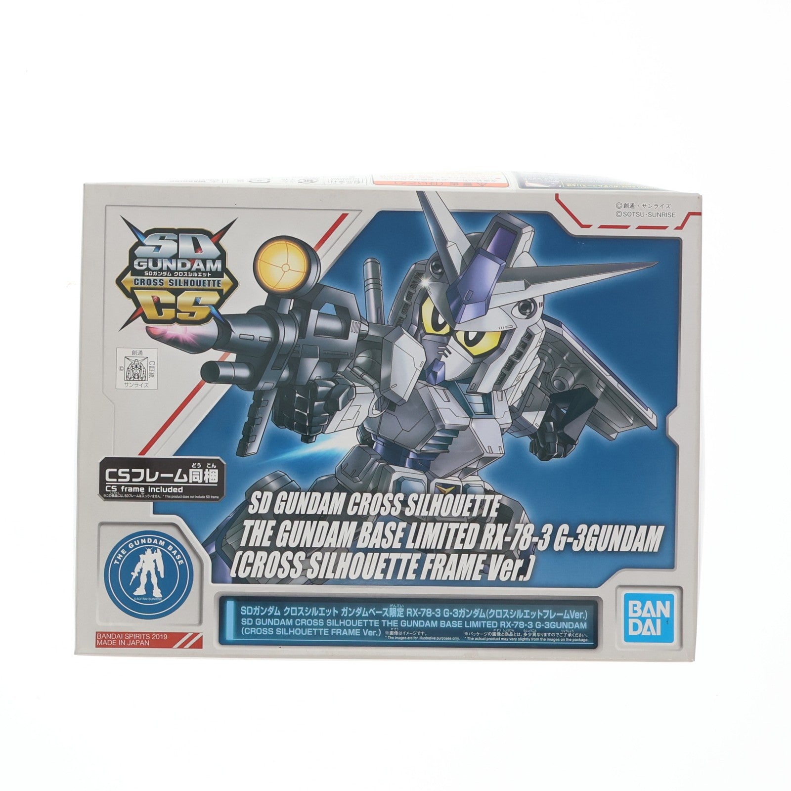 【中古即納】[PTM] ガンダムベース限定 SDガンダム クロスシルエット RX-78-3 G-3ガンダム(クロスシルエットフレームVer.) 機動戦士ガンダムMSV(モビルスーツバリエーション) プラモデル(5057866) バンダイスピリッツ(20190809)