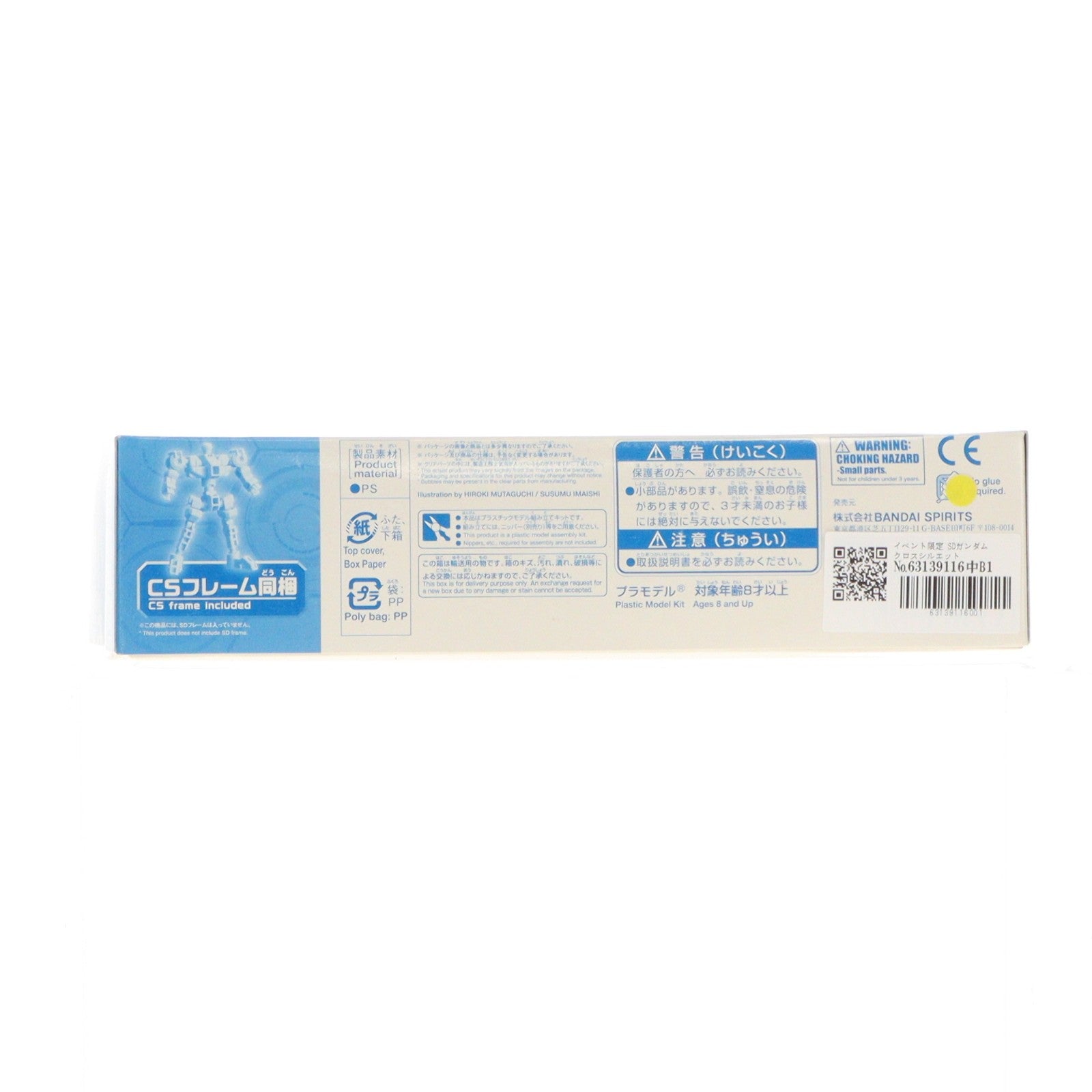 【中古即納】[PTM] イベント限定 SDガンダム クロスシルエット MSZ-006 ゼータガンダム クリアカラー 機動戦士Zガンダム プラモデル(5055414) バンダイスピリッツ(20181231)