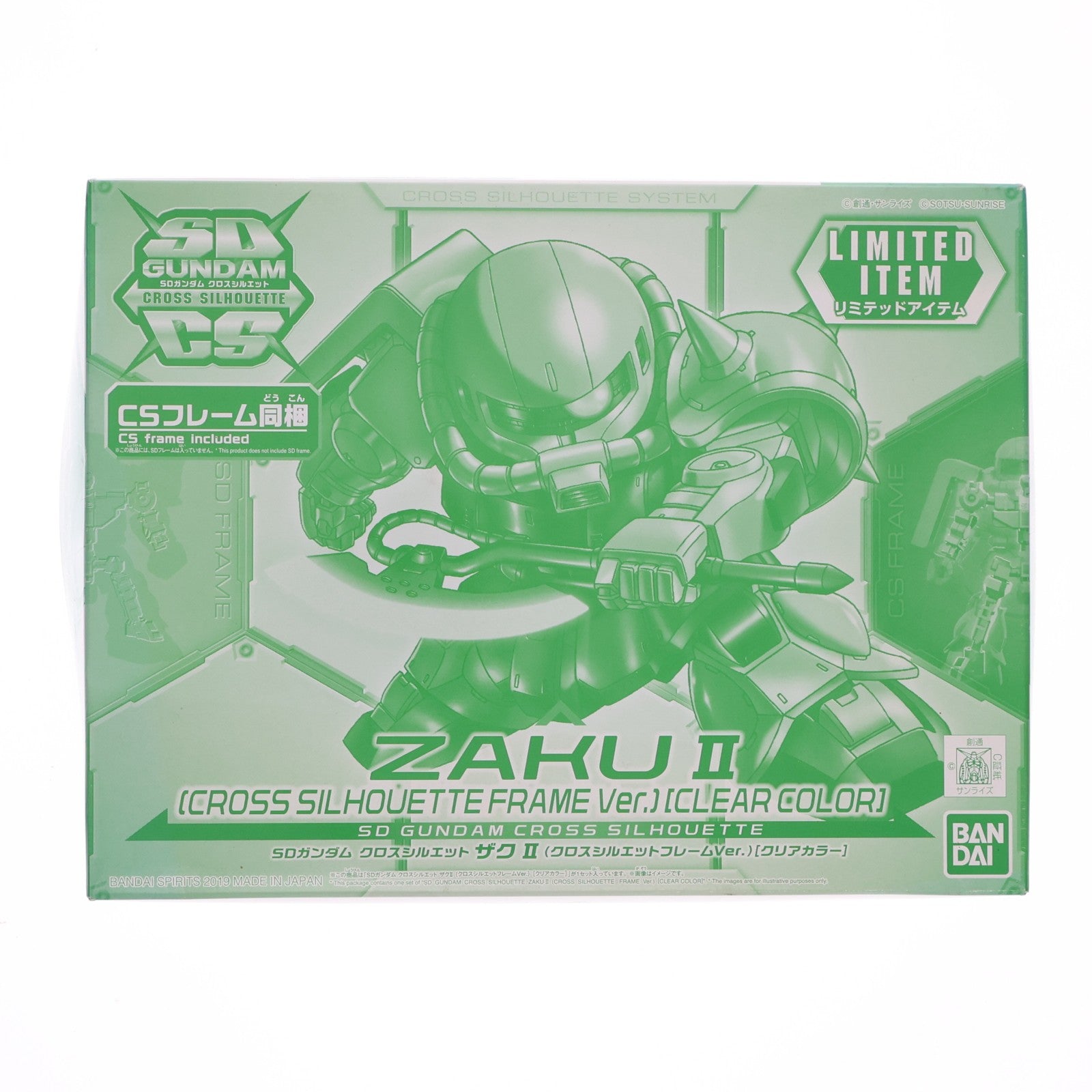 【中古即納】[PTM] イベント限定 SDガンダム クロスシルエット MS-06 ザクII クロスシルエットフレームVer. クリアカラー 機動戦士ガンダム プラモデル(5055419) バンダイスピリッツ(20190615)