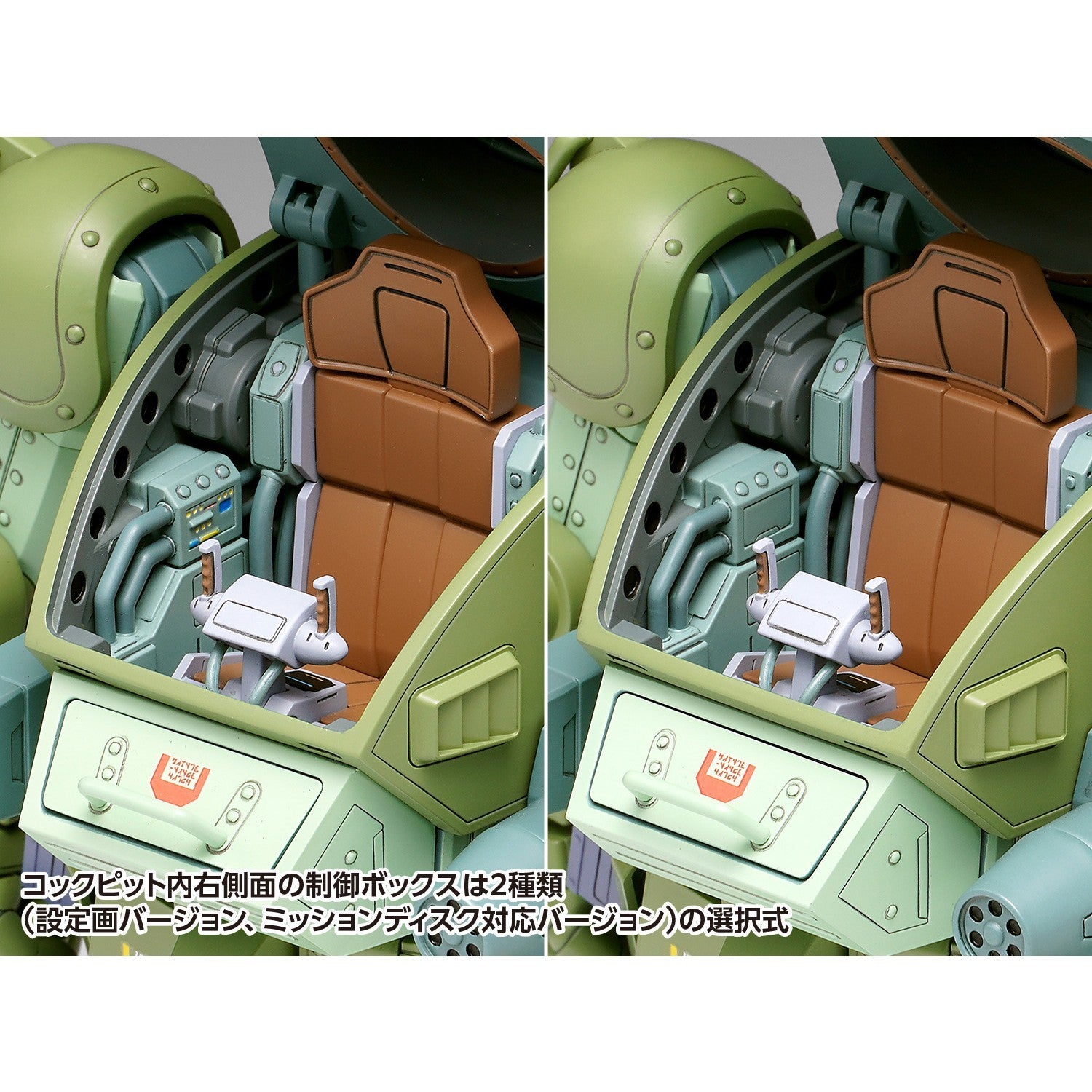 【中古即納】[PTM] 1/24 スコープドッグ ターボカスタム[キリコ機] 装甲騎兵ボトムズ プラモデル(BK-182) ウェーブ(WAVE)(20251207)