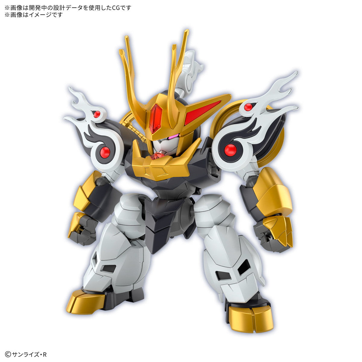 【中古即納】[PTM] 麒麟丸(初回限定版) 魔神創造伝ワタル プラモデル(5068314) バンダイスピリッツ(20241228)