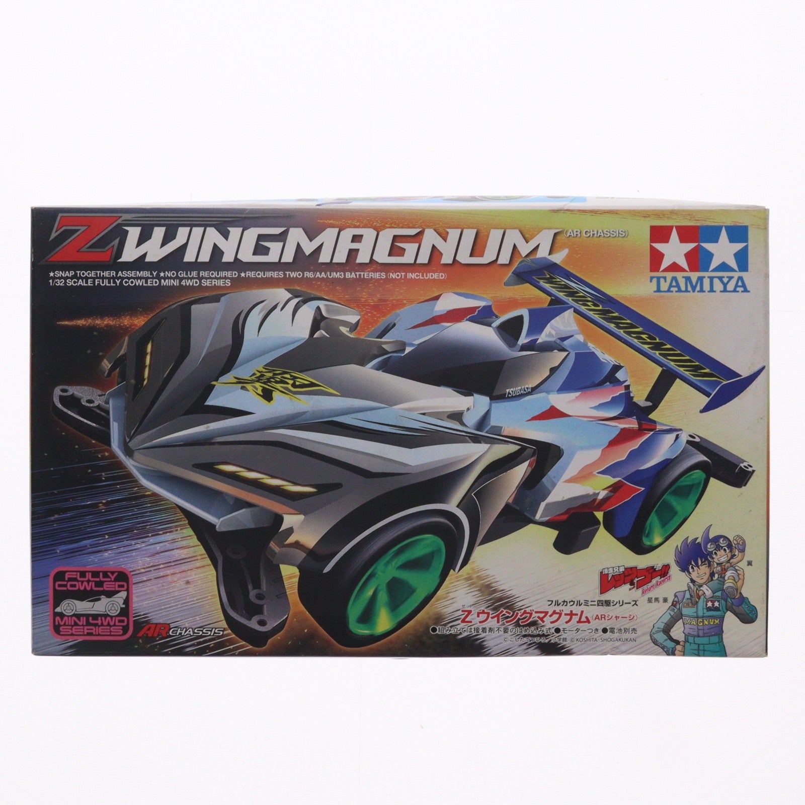 【中古即納】[PTM] 1/32 フルカウルミニ四駆 Z ウイングマグナム2014(ARシャーシ) レーサーミニ四駆シリーズ プラモデル(19442) タミヤ(20141108)