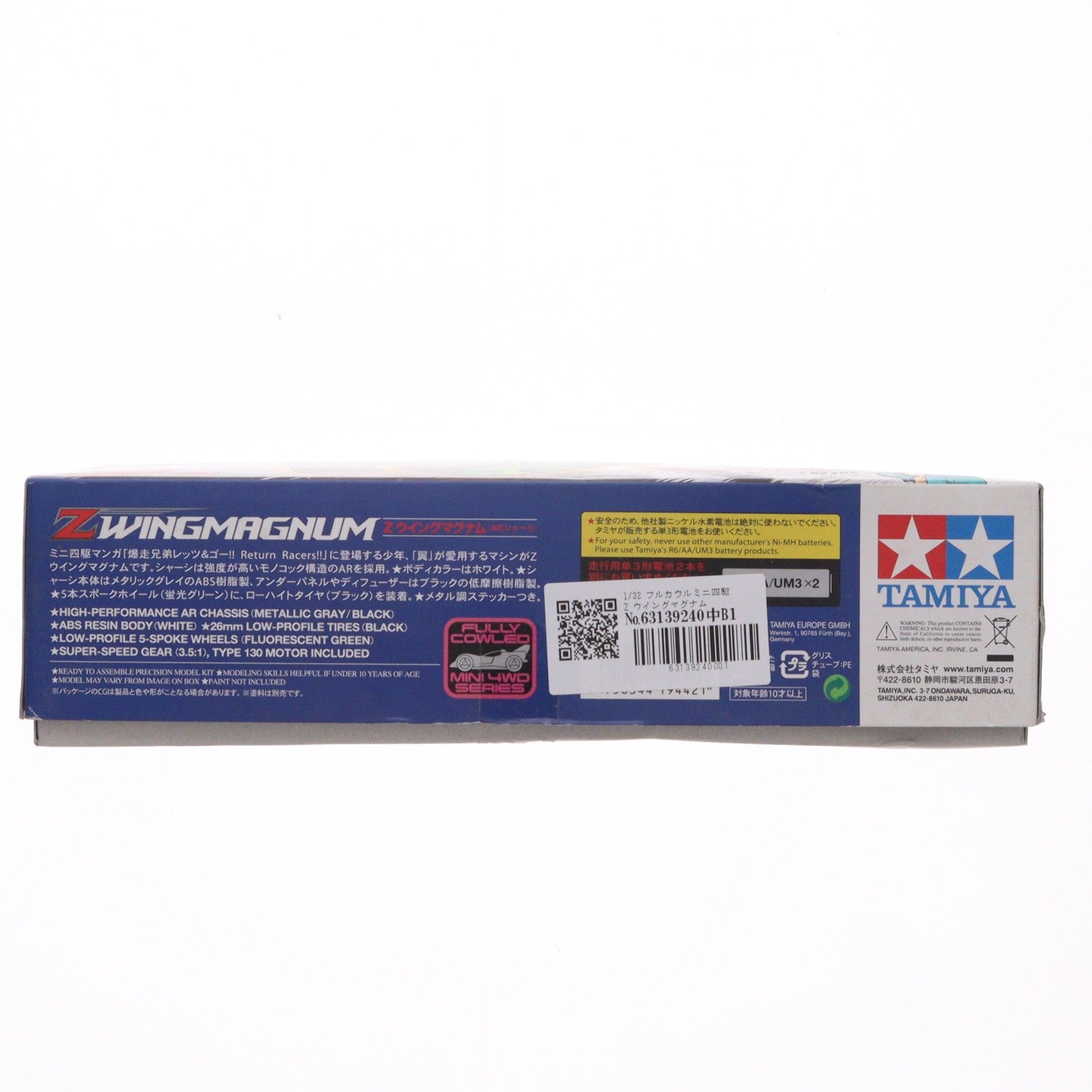 【中古即納】[PTM] 1/32 フルカウルミニ四駆 Z ウイングマグナム2014(ARシャーシ) レーサーミニ四駆シリーズ プラモデル(19442) タミヤ(20141108)