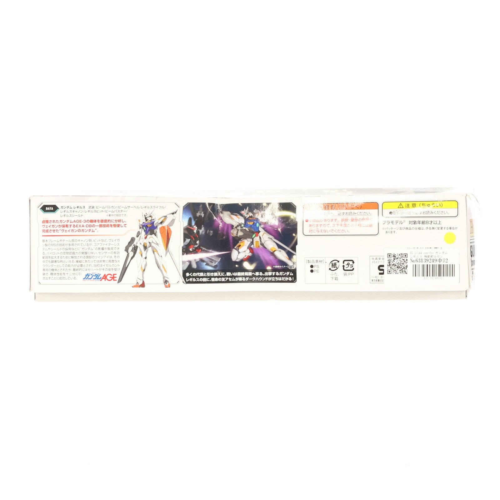 【中古即納】[PTM] HG 1/144 xvm-fzc ガンダムレギルス 機動戦士ガンダムAGE(エイジ) プラモデル(0178382) バンダイ(20200430)