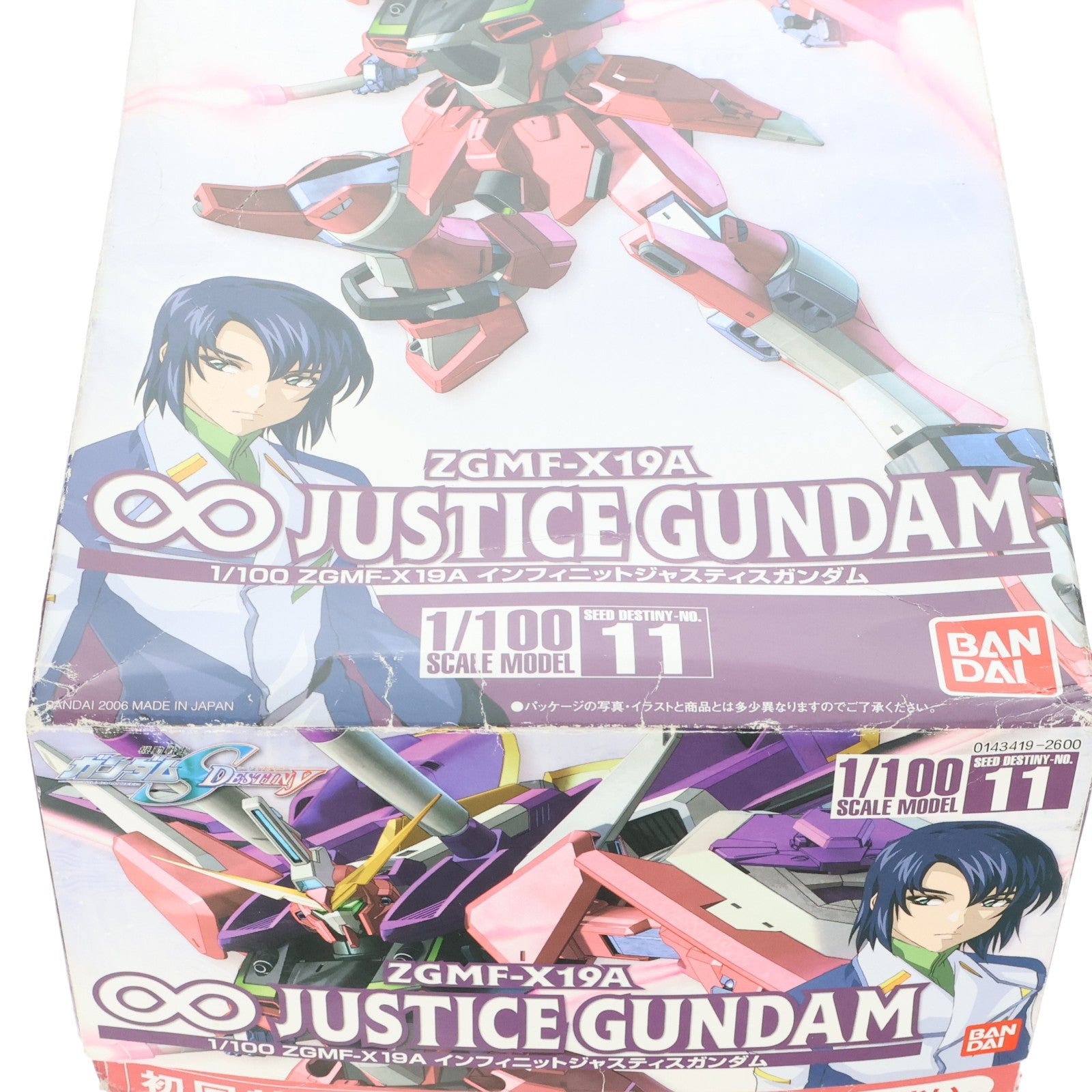 【中古即納】[PTM] 初回特典付属 1/100 ZGMF-X19A インフィニットジャスティスガンダム 機動戦士ガンダムSEED DESTINY(シード デスティニー) シリーズNo.11 プラモデル(0143419) バンダイ(20060520)