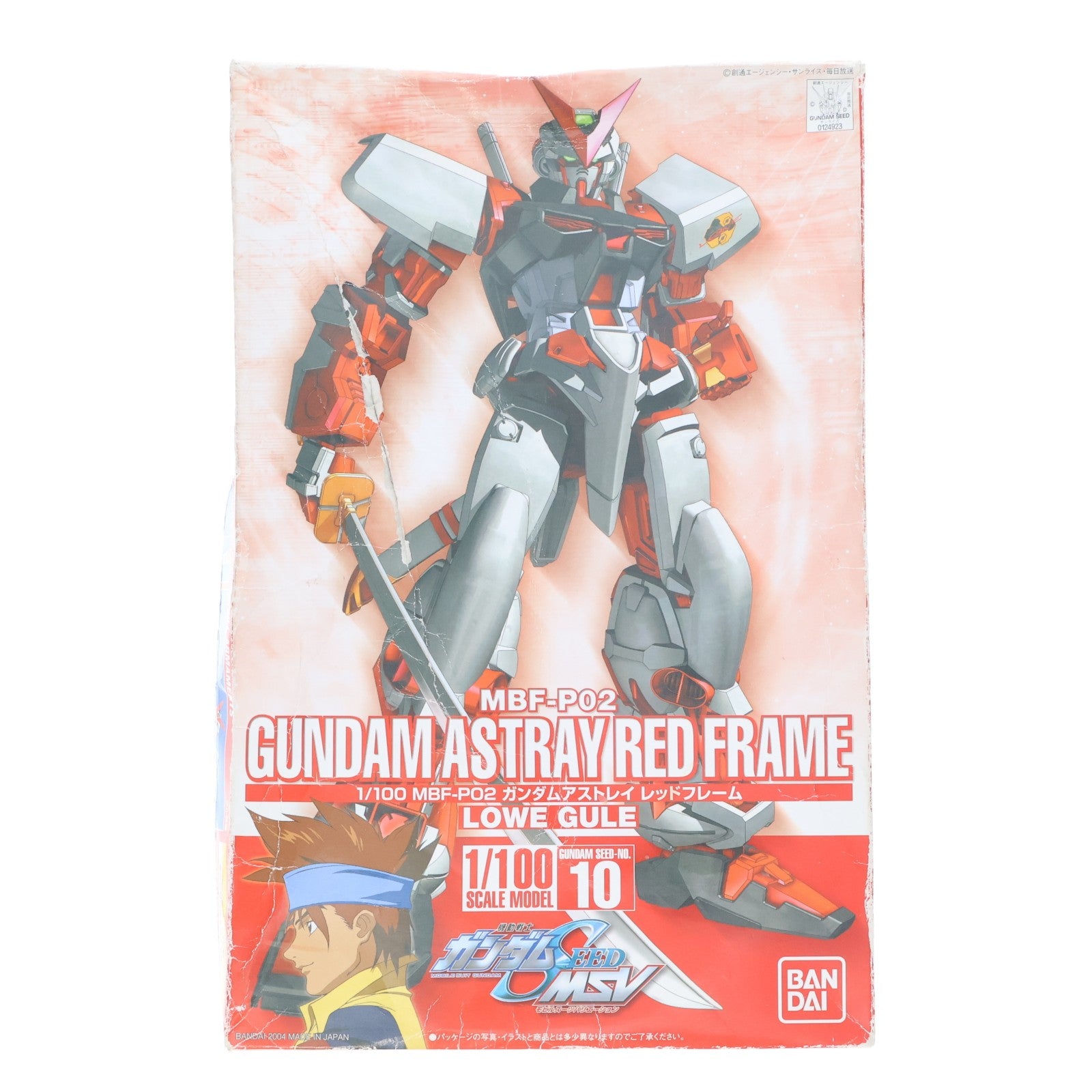 【中古即納】[PTM] 1/100 MBF-P02 ガンダムアストレイ レッドフレーム 機動戦士ガンダムSEED(シード) MSV シリーズNO.10 プラモデル(0124923) バンダイ(20040430)