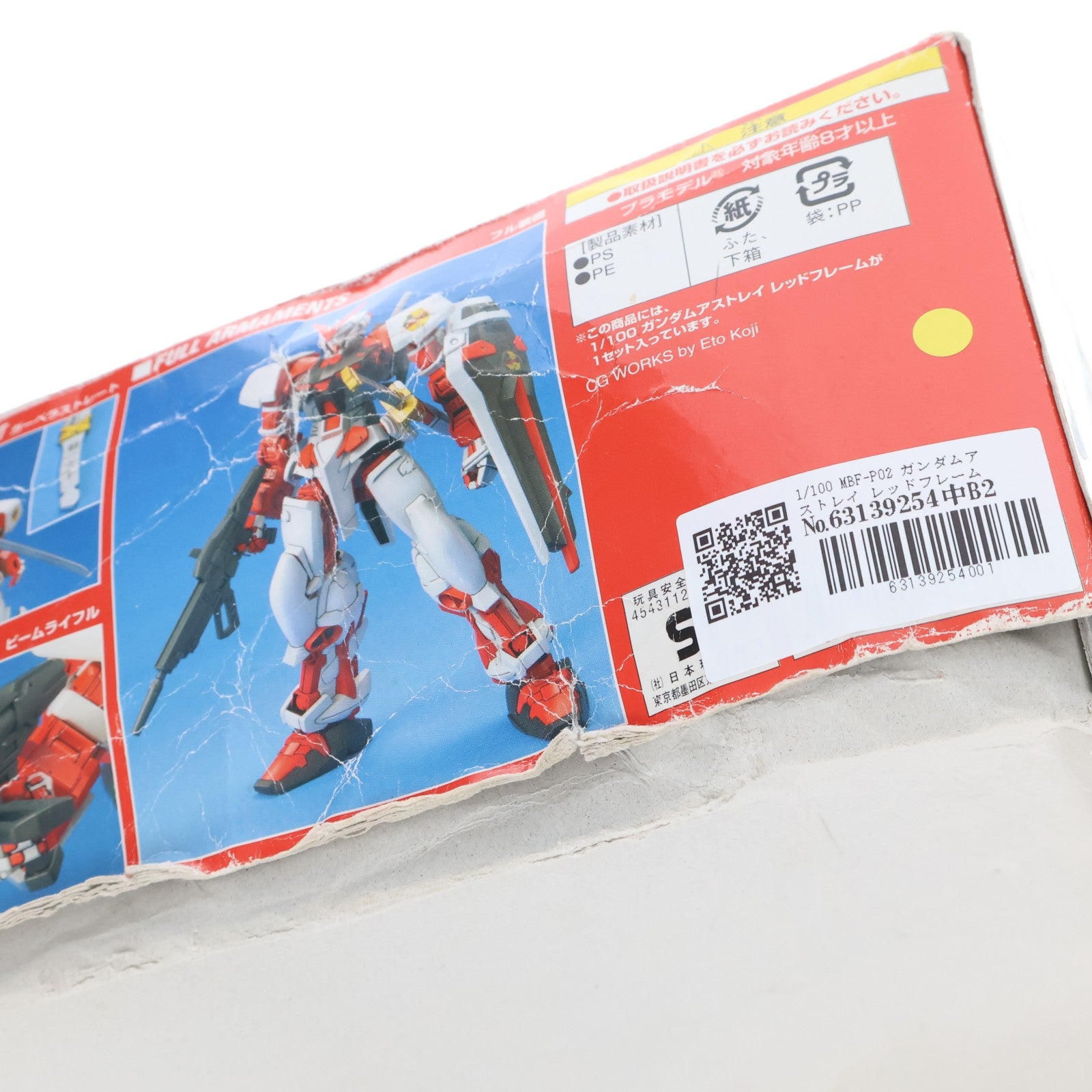 【中古即納】[PTM] 1/100 MBF-P02 ガンダムアストレイ レッドフレーム 機動戦士ガンダムSEED(シード) MSV シリーズNO.10 プラモデル(0124923) バンダイ(20040430)