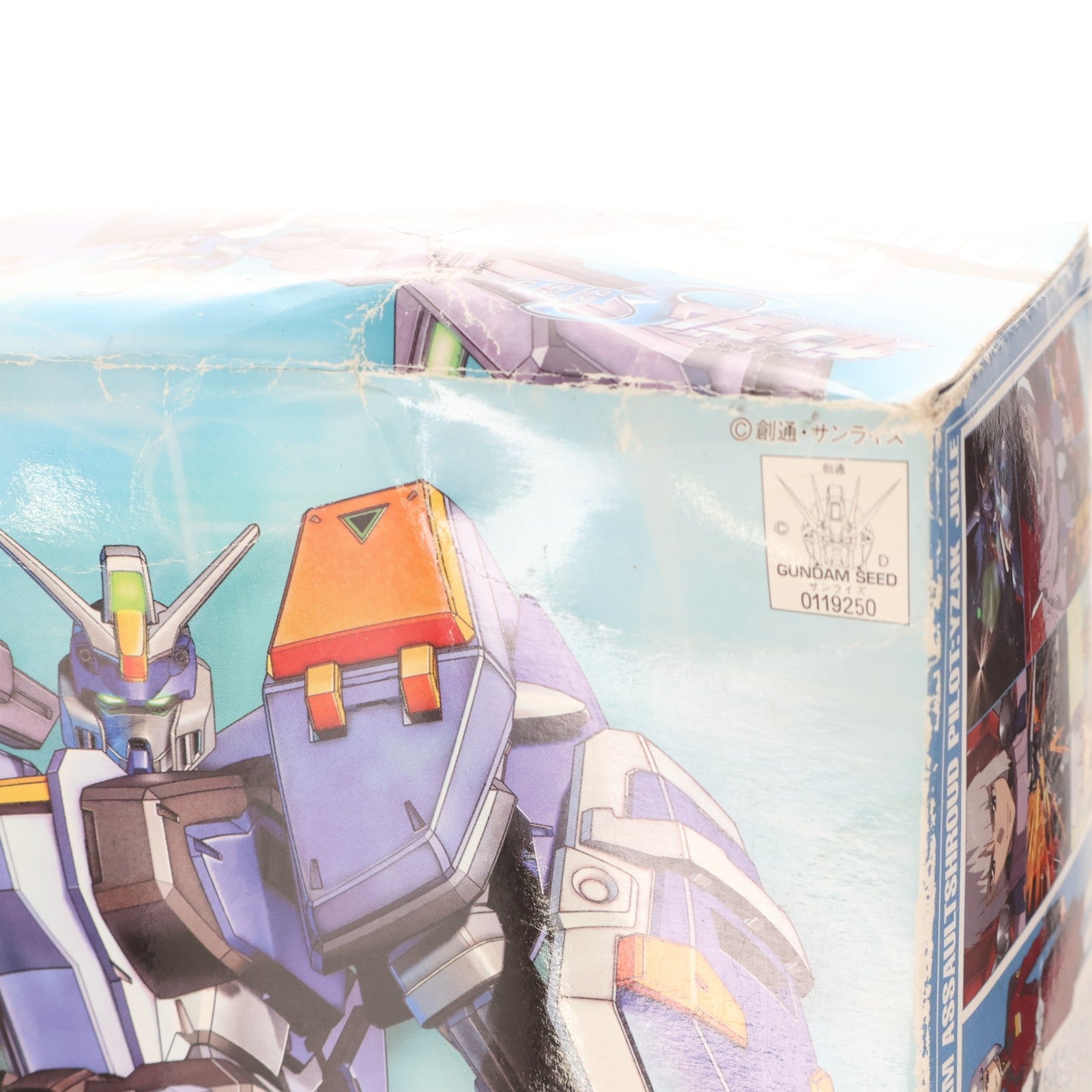 【中古即納】[PTM] 1/100 GAT-X102 デュエルガンダム アサルトシュラウド 機動戦士ガンダムSEED(シード) シリーズNo.06 プラモデル(0119250) バンダイ(20030531)