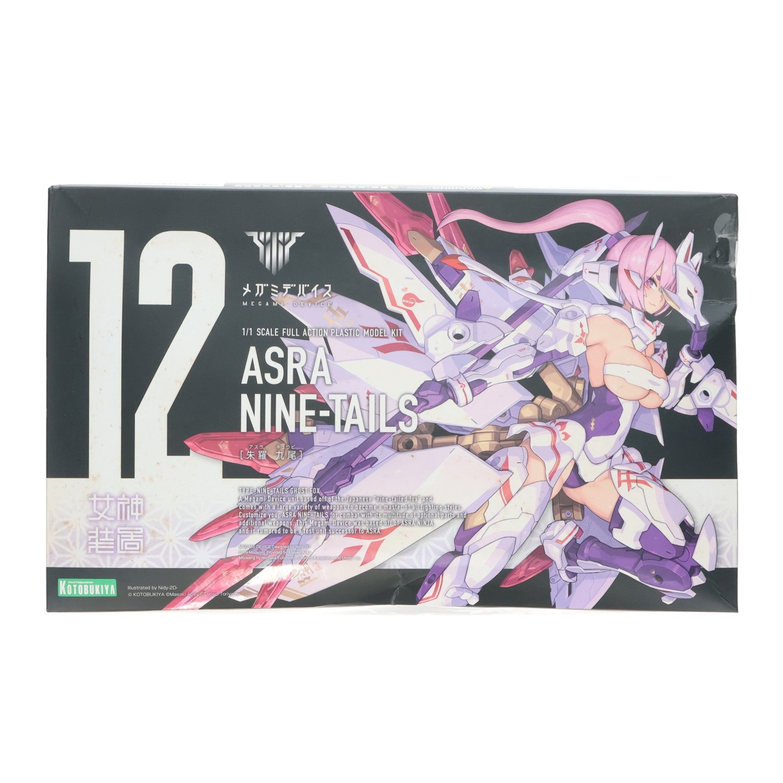 【中古即納】[PTM] (再販) メガミデバイス 1/1 朱羅 九尾(あすら きゅうび) プラモデル(KP515X) コトブキヤ(20221221)