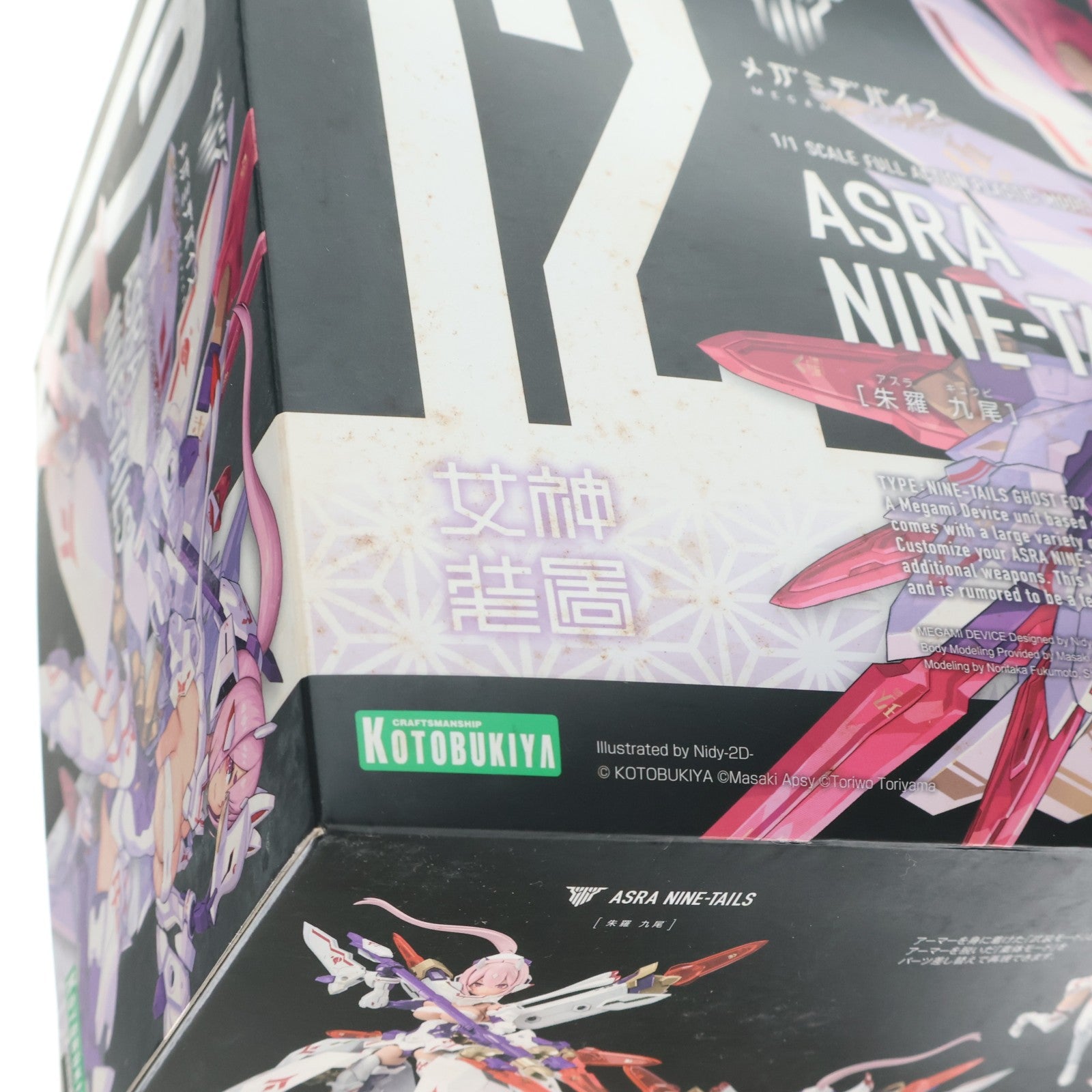 【中古即納】[PTM] (再販) メガミデバイス 1/1 朱羅 九尾(あすら きゅうび) プラモデル(KP515X) コトブキヤ(20221221)