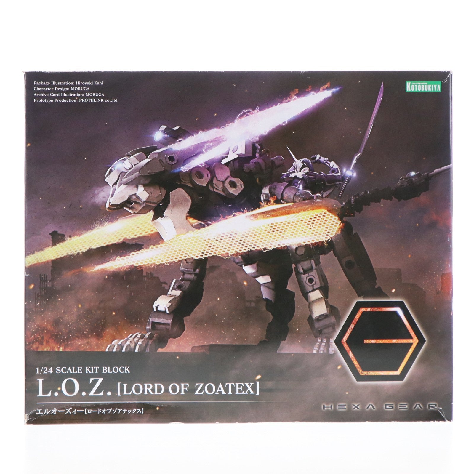 【中古即納】[PTM] ヘキサギア 1/24 エルオーズィー【ロードオブゾアテックス】 プラモデル(HG077) コトブキヤ(20220624)