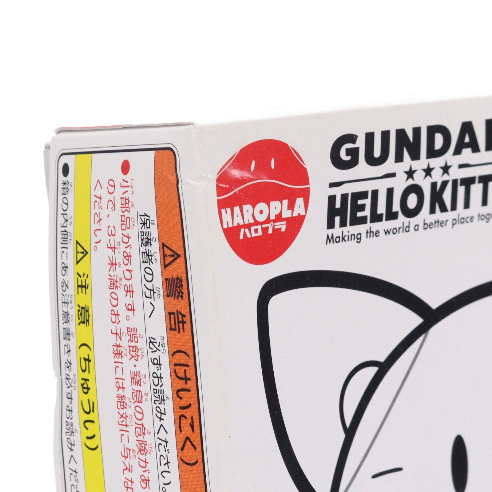 【中古即納】[PTM] ハローキティ×ハロ(アニバーサリーモデル) 機動戦士ガンダム×ハローキティ プラモデル(5059123) バンダイスピリッツ(20200229)