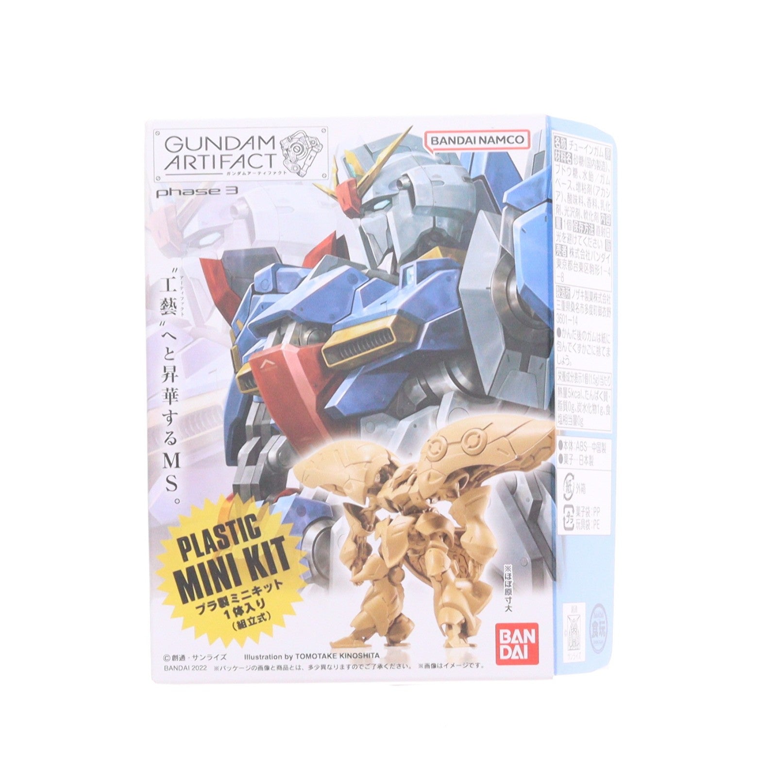 【中古即納】[PTM] (単品)(食玩) キュベレイ レアカラー(蛍光ピンクver.) ガンダムアーティファクト 第3弾 機動戦士Zガンダム プラモデル バンダイ(20221219)