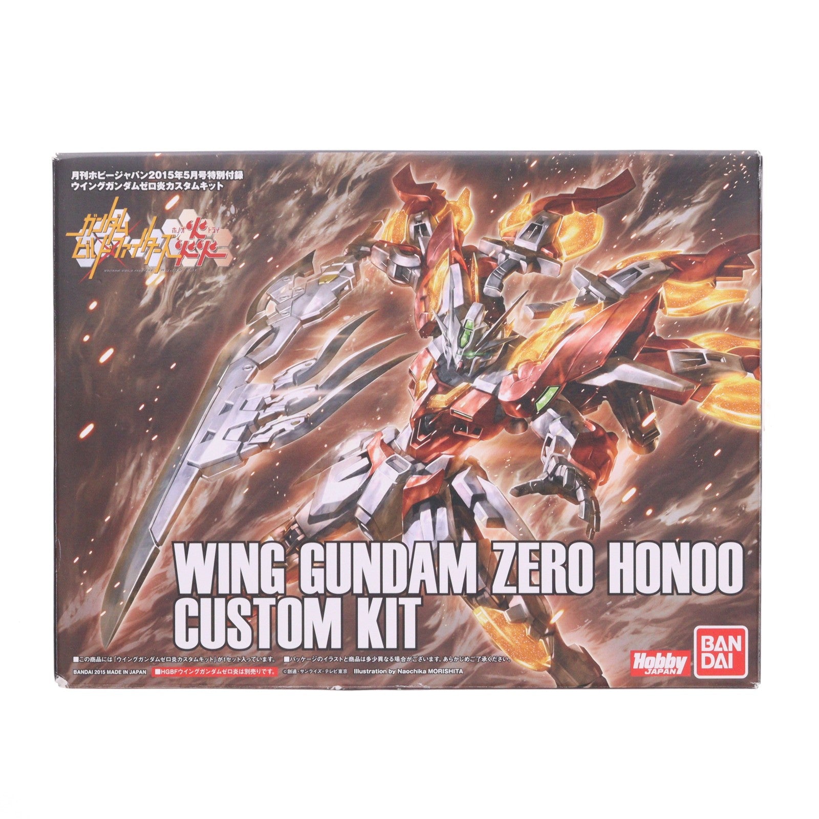 【中古即納】[PTM] (プラモデル単品) HGBF 1/144 ウイングガンダムゼロ炎カスタムキット ガンダムビルドファイターズ炎トライ 月刊ホビージャパン2015年5月号付録 プラモデル用アクセサリ バンダイ/ホビージャパン(20150325)