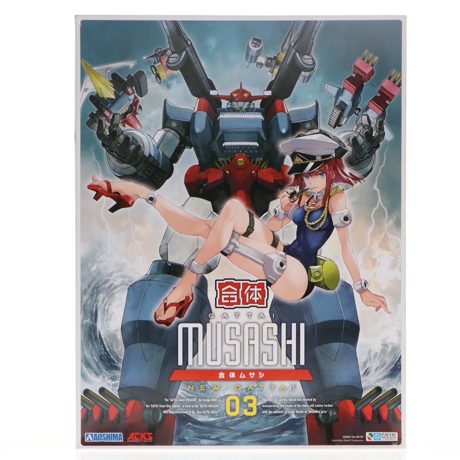 【中古即納】[PTM] ACKS No.GR-03 合体 ムサシ 合体ロボット ムサシ プラモデル アオシマ(20220827)